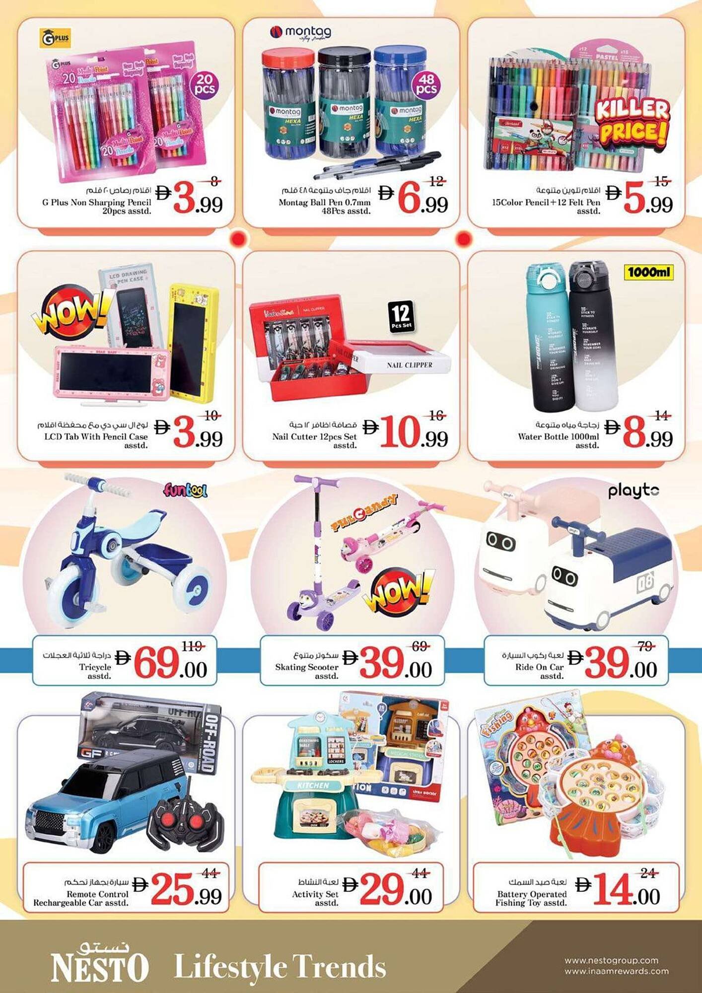 Nesto catalogue (2025-11-13 - 2025-11-16) | 36