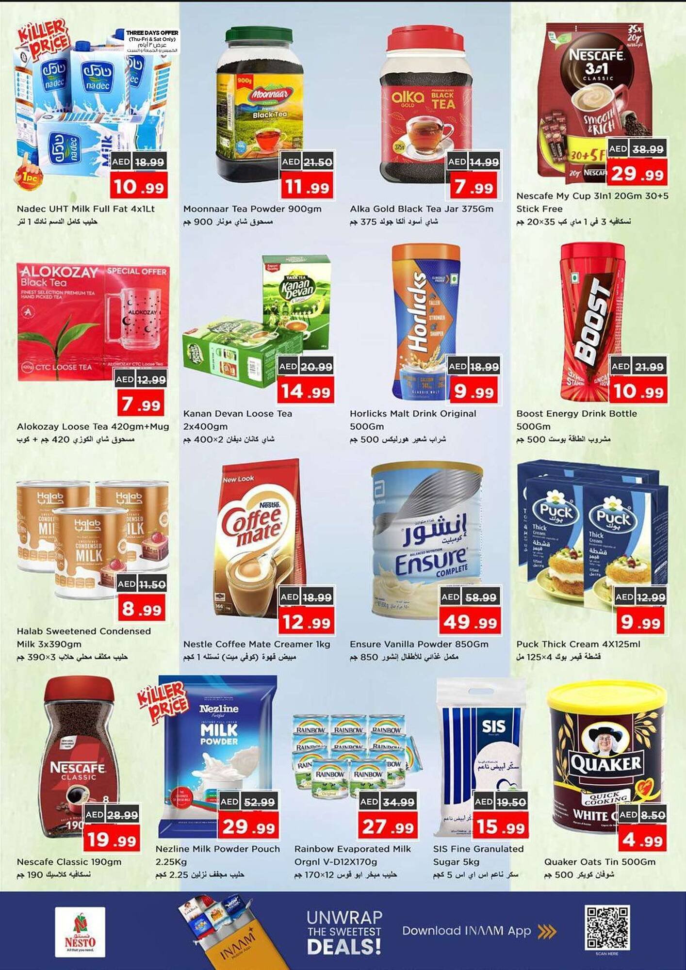 Nesto catalogue (2025-11-13 - 2025-11-16) | 6