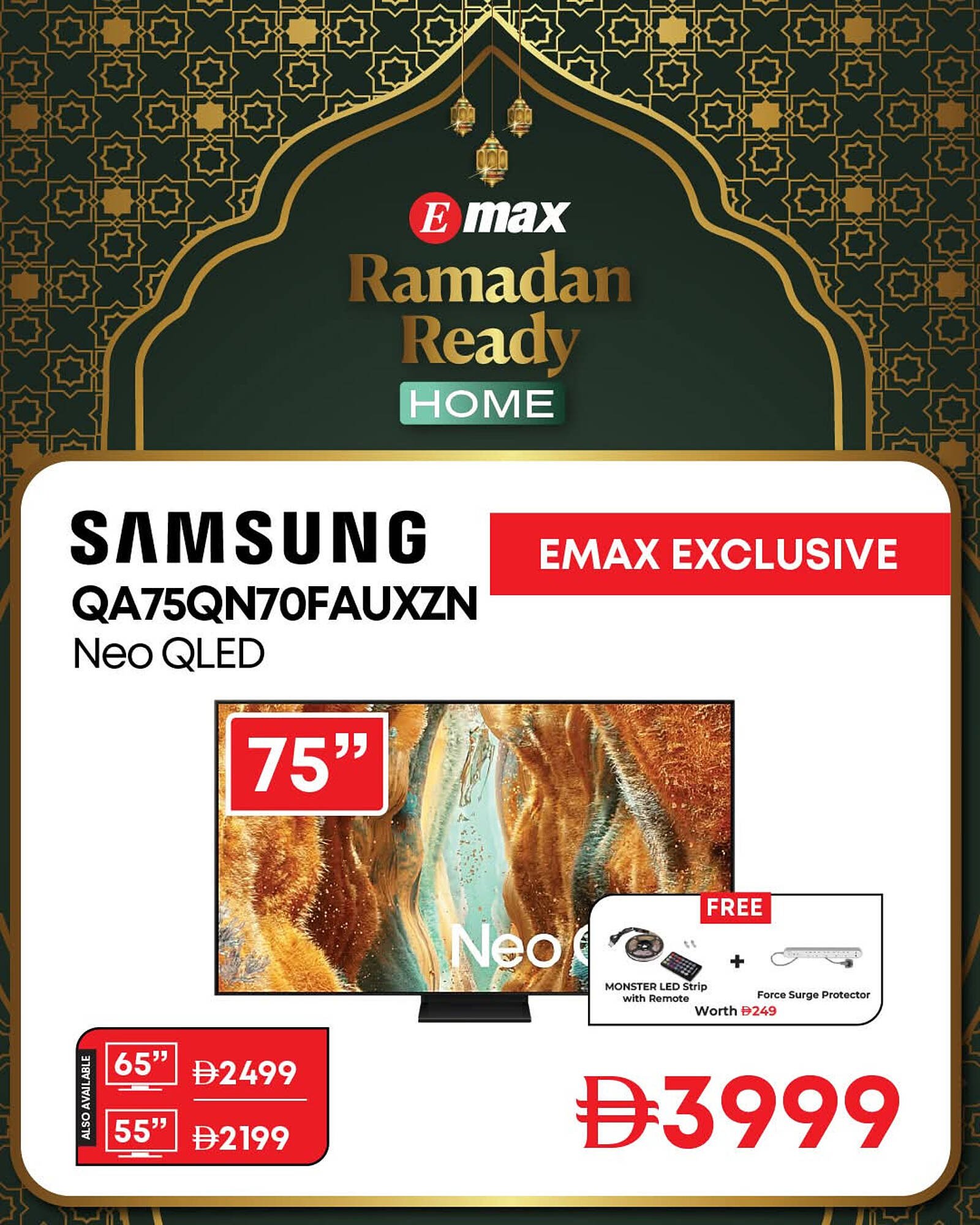 Emax catalogue (2026-02-08 - 2026-02-20) | 3