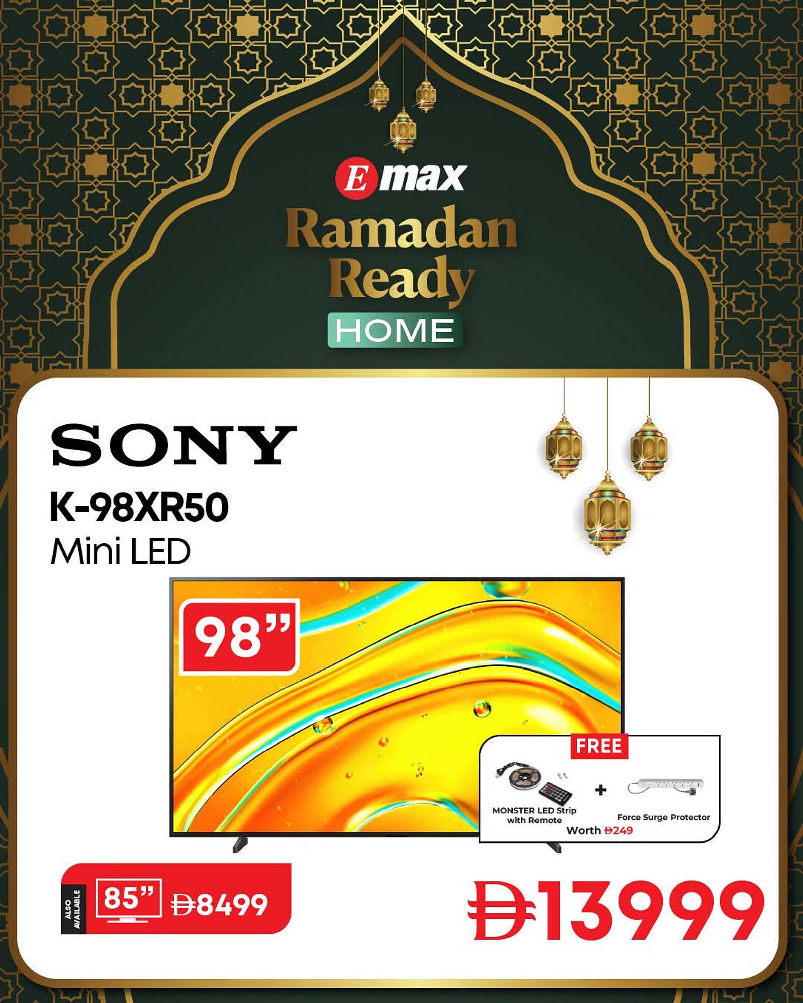 Emax catalogue (2026-02-08 - 2026-02-20) | 4