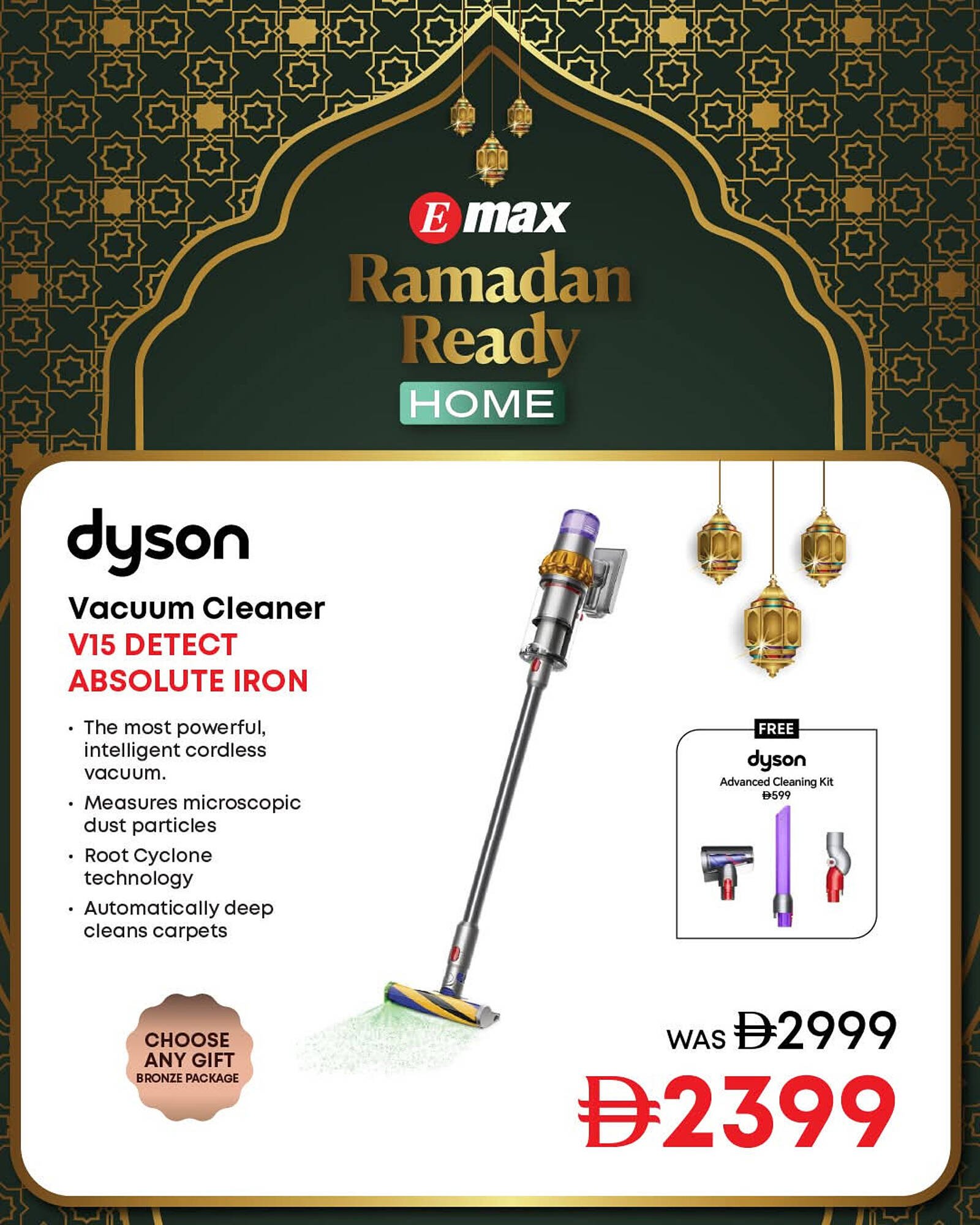 Emax catalogue (2026-02-08 - 2026-02-20) | 5