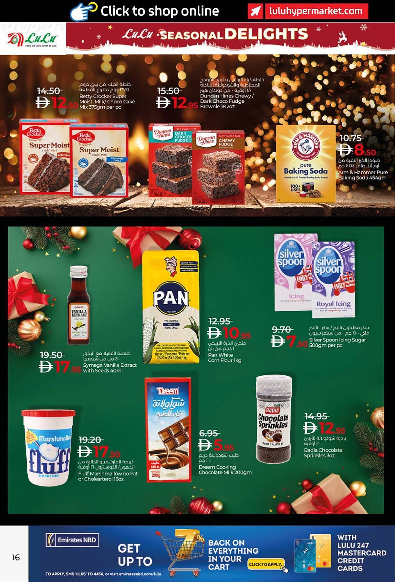 Lulu Hypermarket catalogue (2025-12-17 - 2026-01-07) | 16