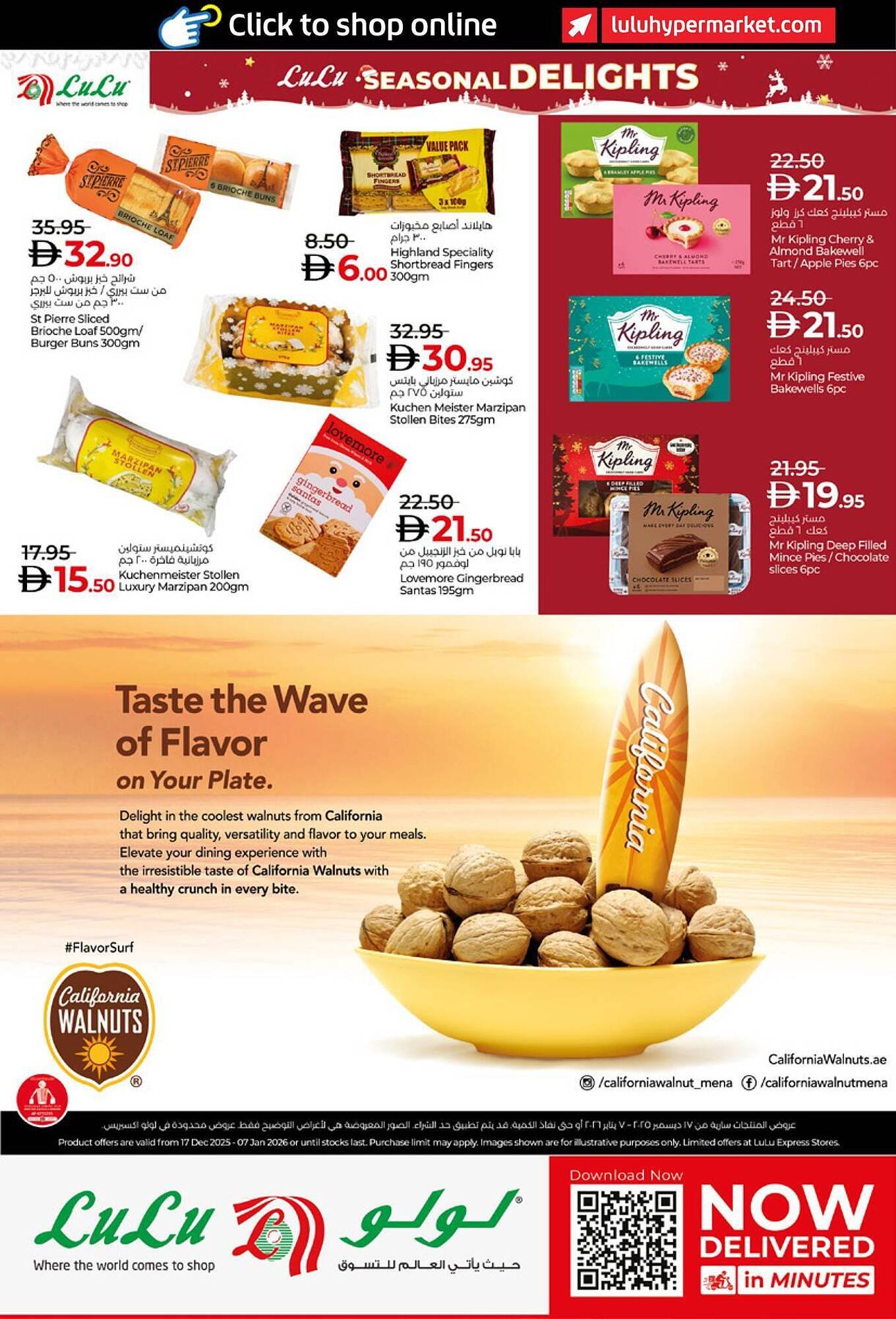 Lulu Hypermarket catalogue (2025-12-17 - 2026-01-07) | 18