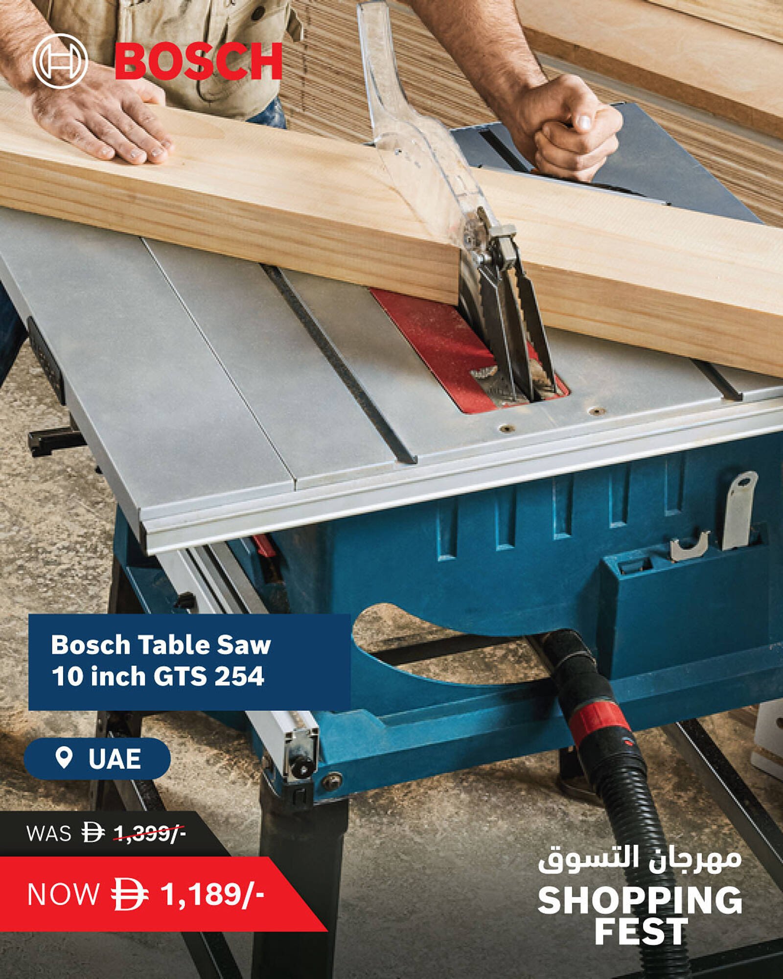 Ace catalogue (2026-01-11 - 2026-01-15) | 2