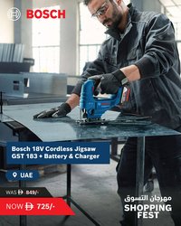 Ace catalogue (2026-01-11 - 2026-01-15)