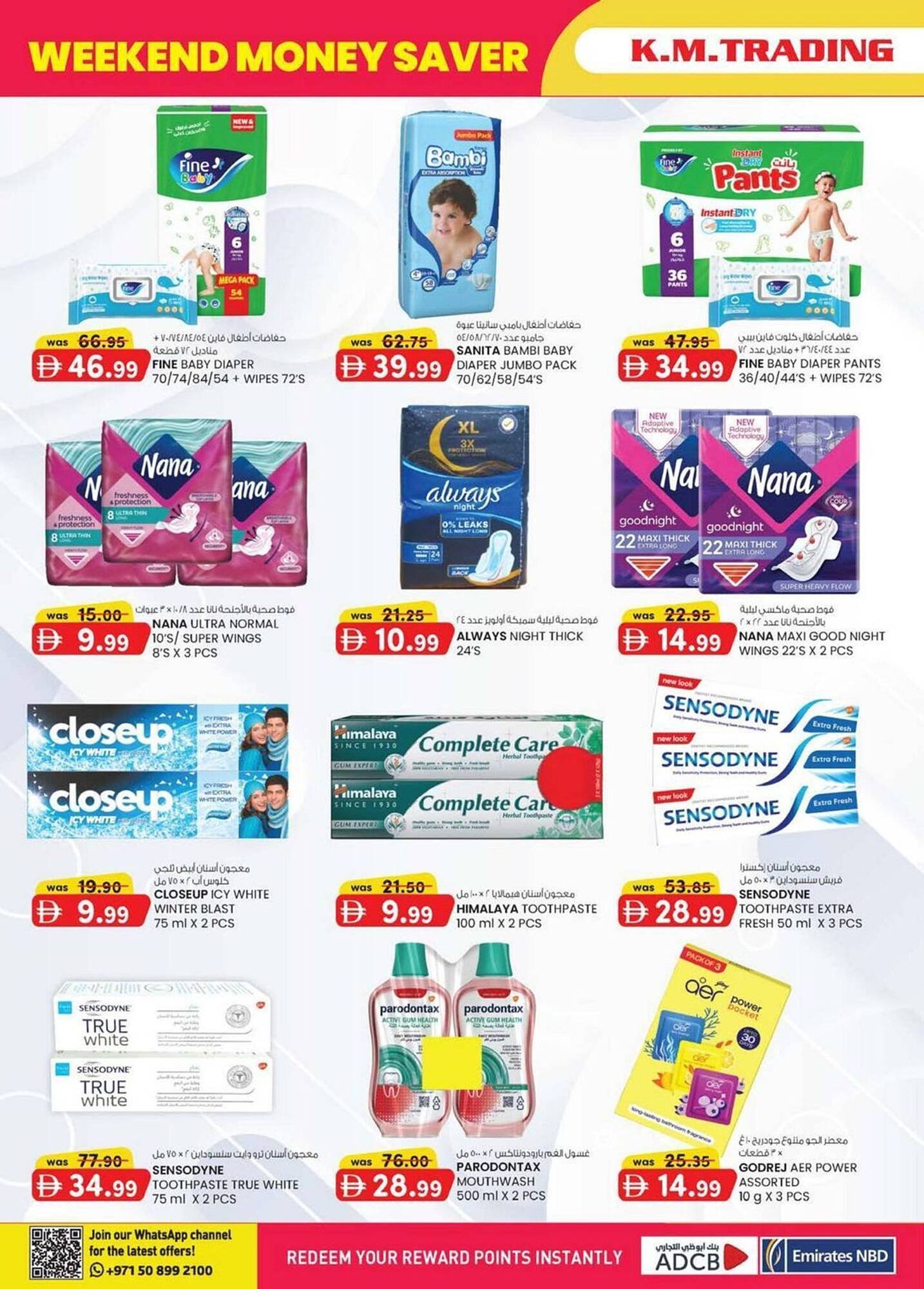 KM Trading catalogue (2025-12-11 - 2025-12-21)