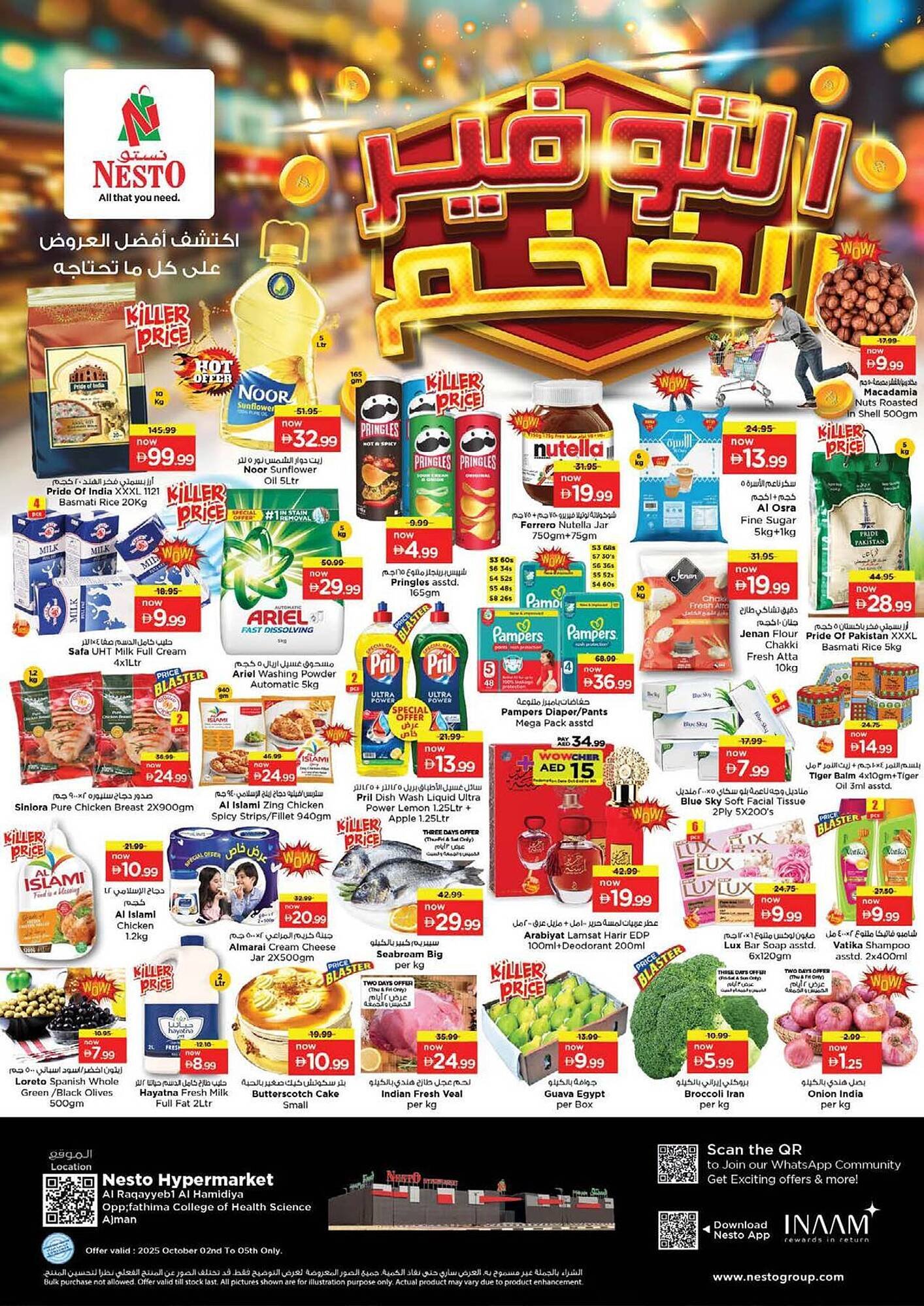Nesto catalogue (2025-10-02 - 2025-10-05) | 1