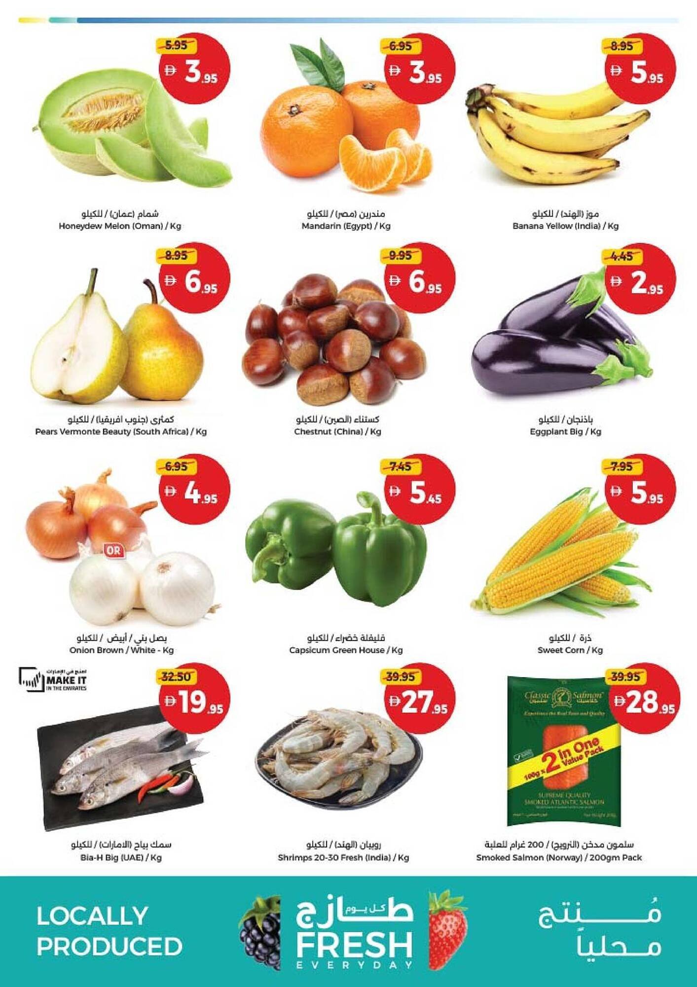 Union Coop catalogue (2025-11-18 - 2025-11-26)