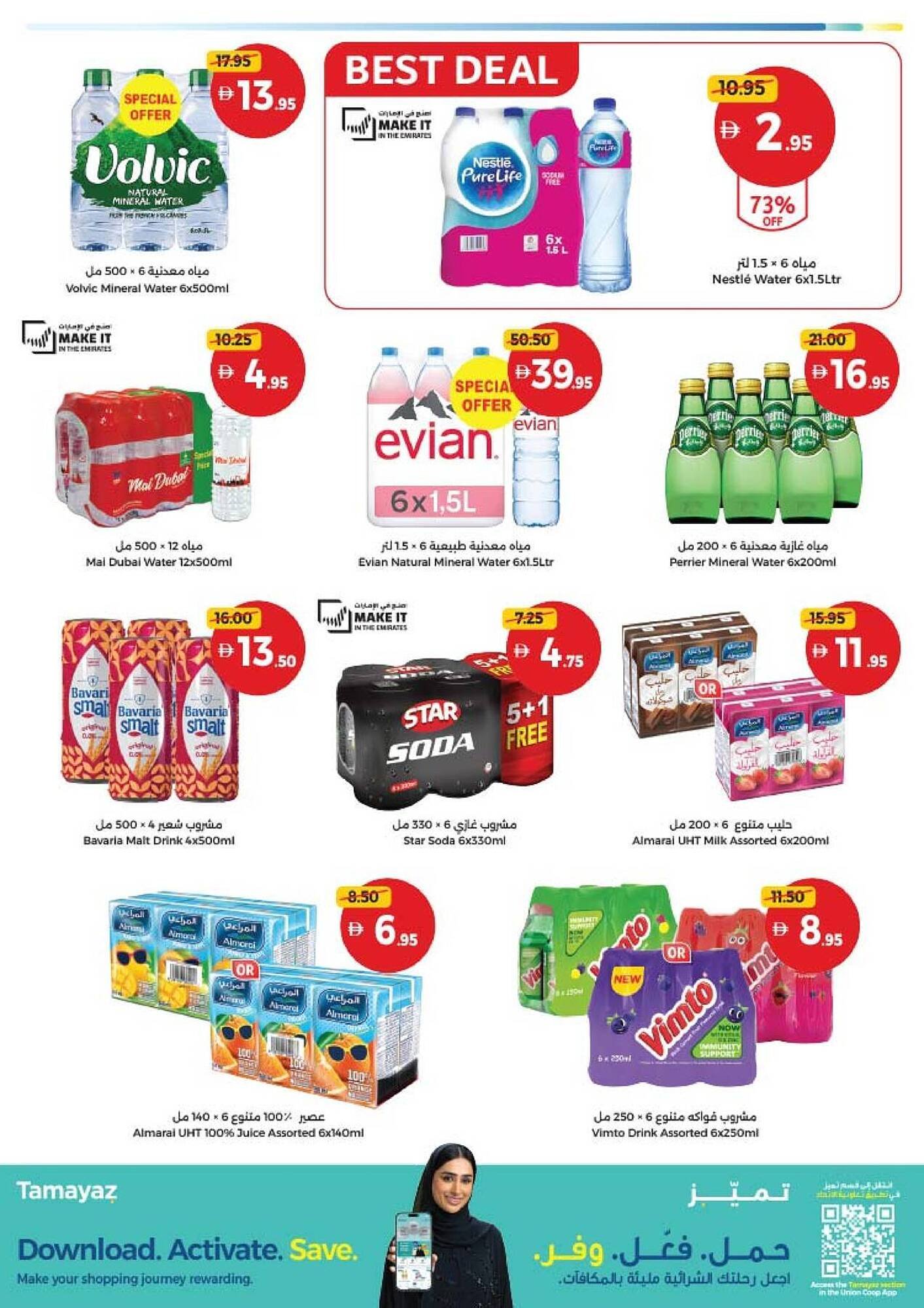 Union Coop catalogue (2025-11-18 - 2025-11-26)