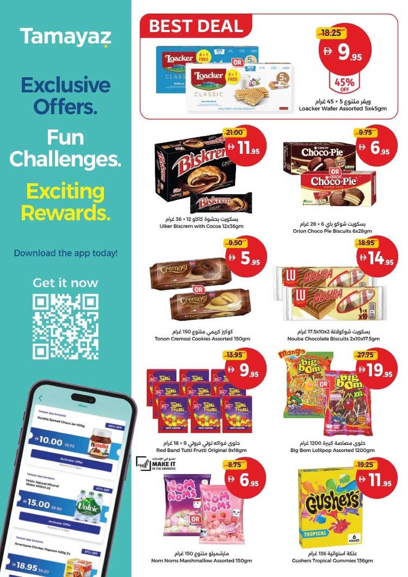 Union Coop catalogue (2025-11-18 - 2025-11-26)