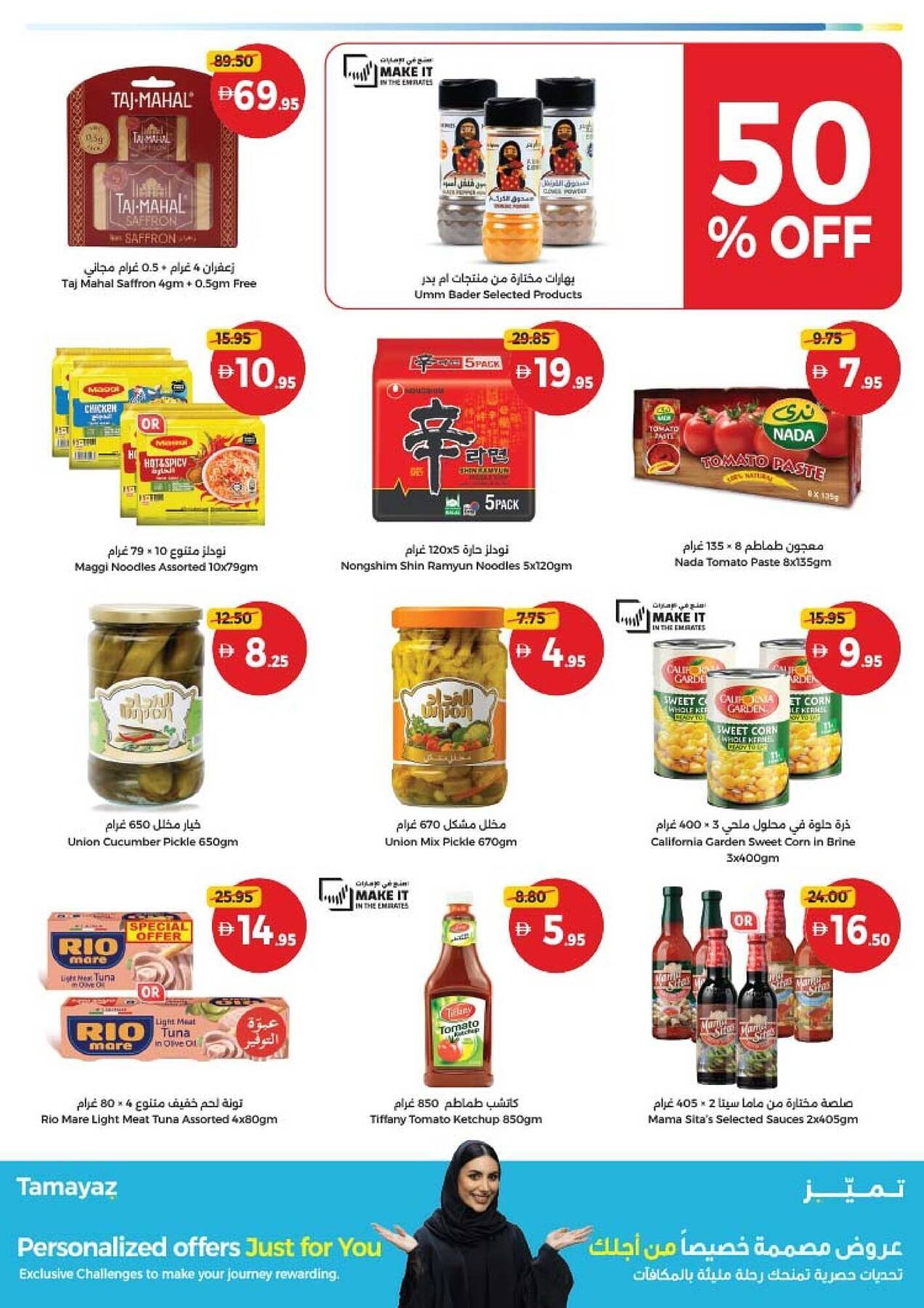 Union Coop catalogue (2025-11-18 - 2025-11-26)