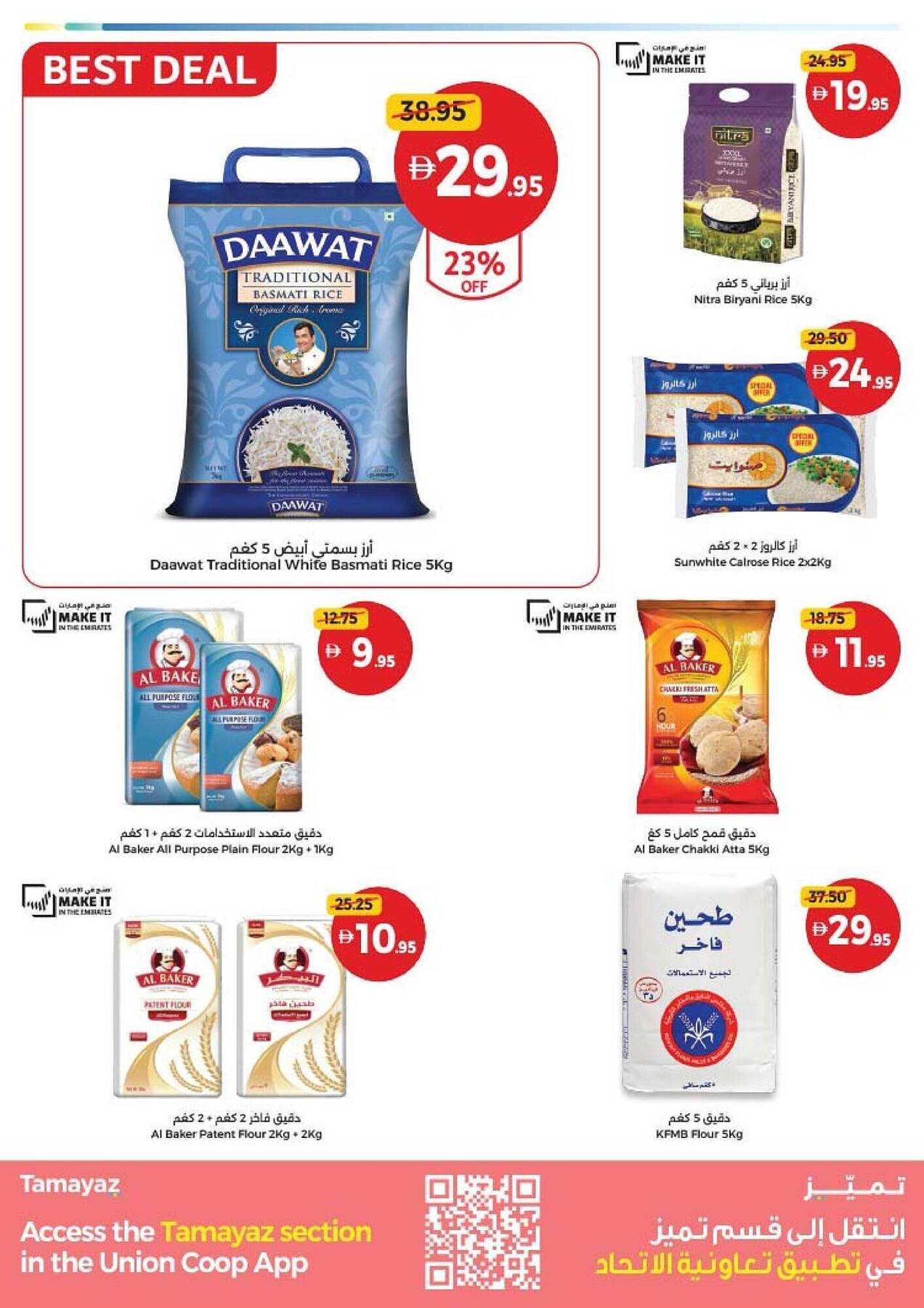 Union Coop catalogue (2025-11-18 - 2025-11-26)