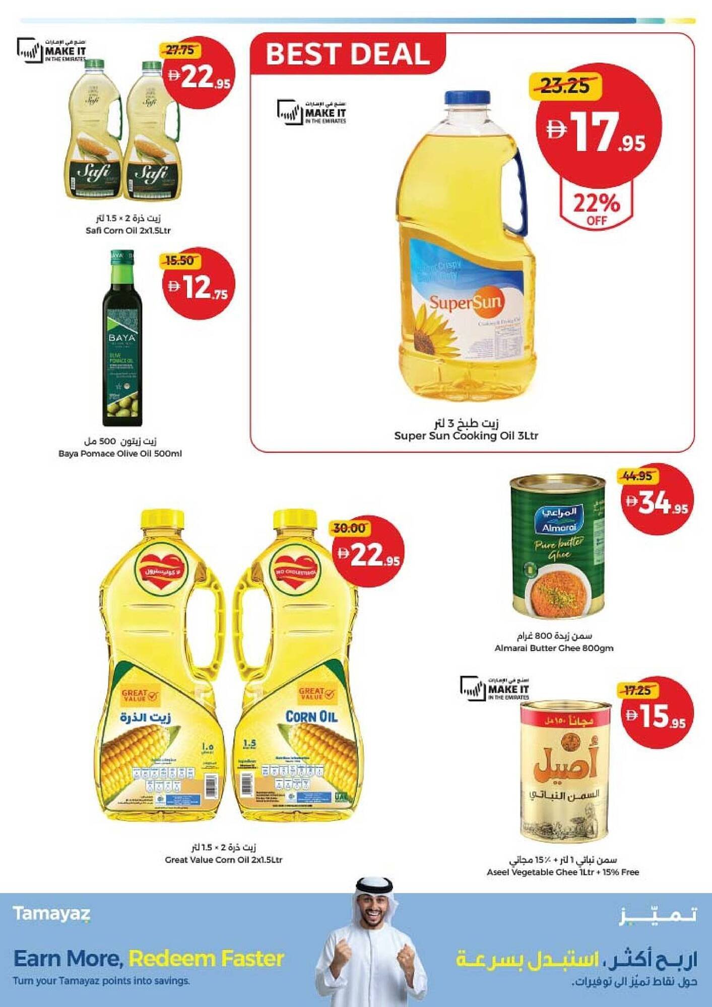 Union Coop catalogue (2025-11-18 - 2025-11-26)