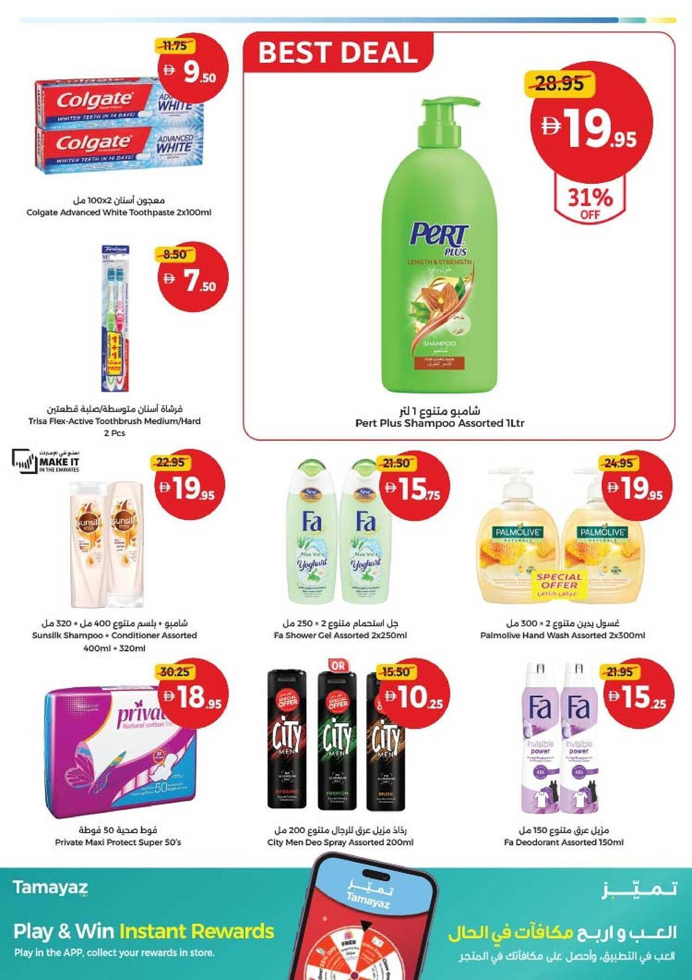 Union Coop catalogue (2025-11-18 - 2025-11-26)