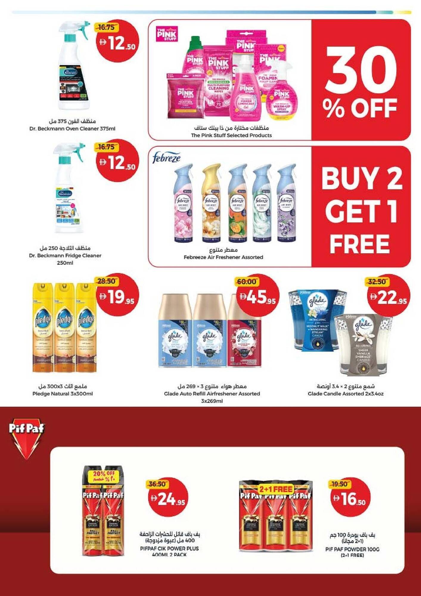 Union Coop catalogue (2025-11-18 - 2025-11-26)