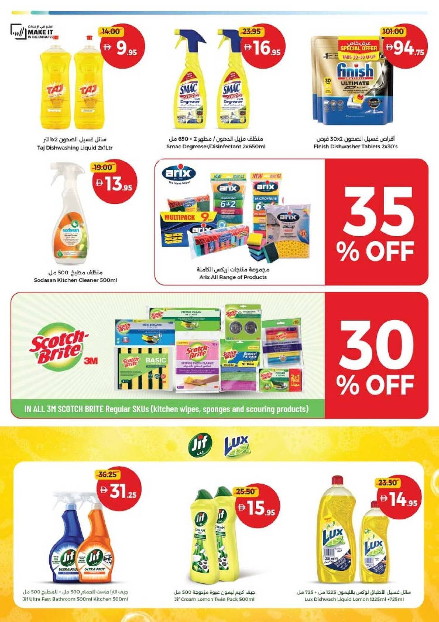 Union Coop catalogue (2025-11-18 - 2025-11-26)