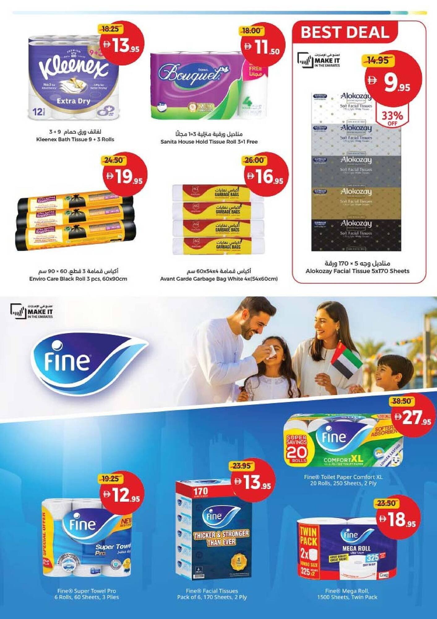 Union Coop catalogue (2025-11-18 - 2025-11-26)