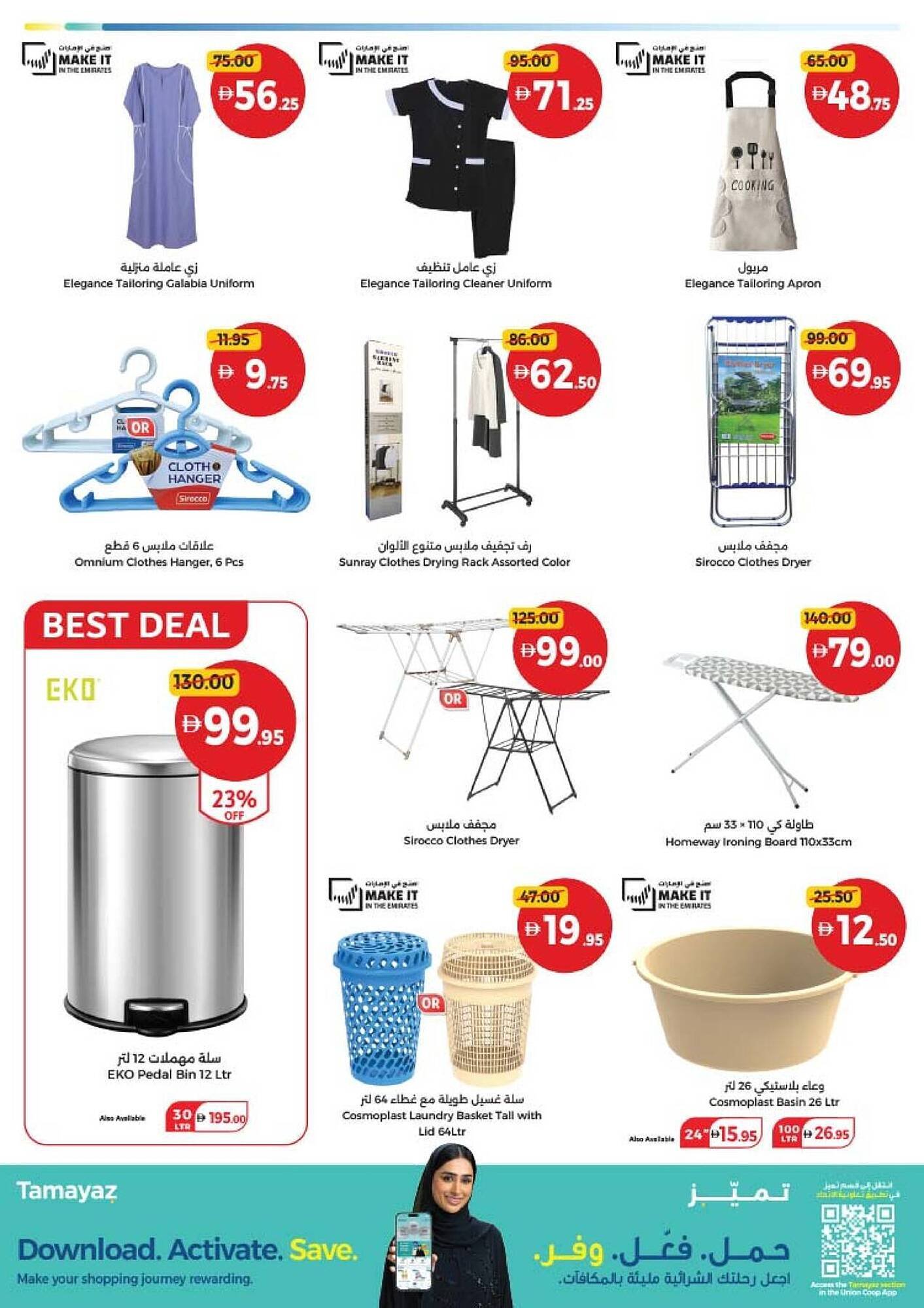 Union Coop catalogue (2025-11-18 - 2025-11-26)