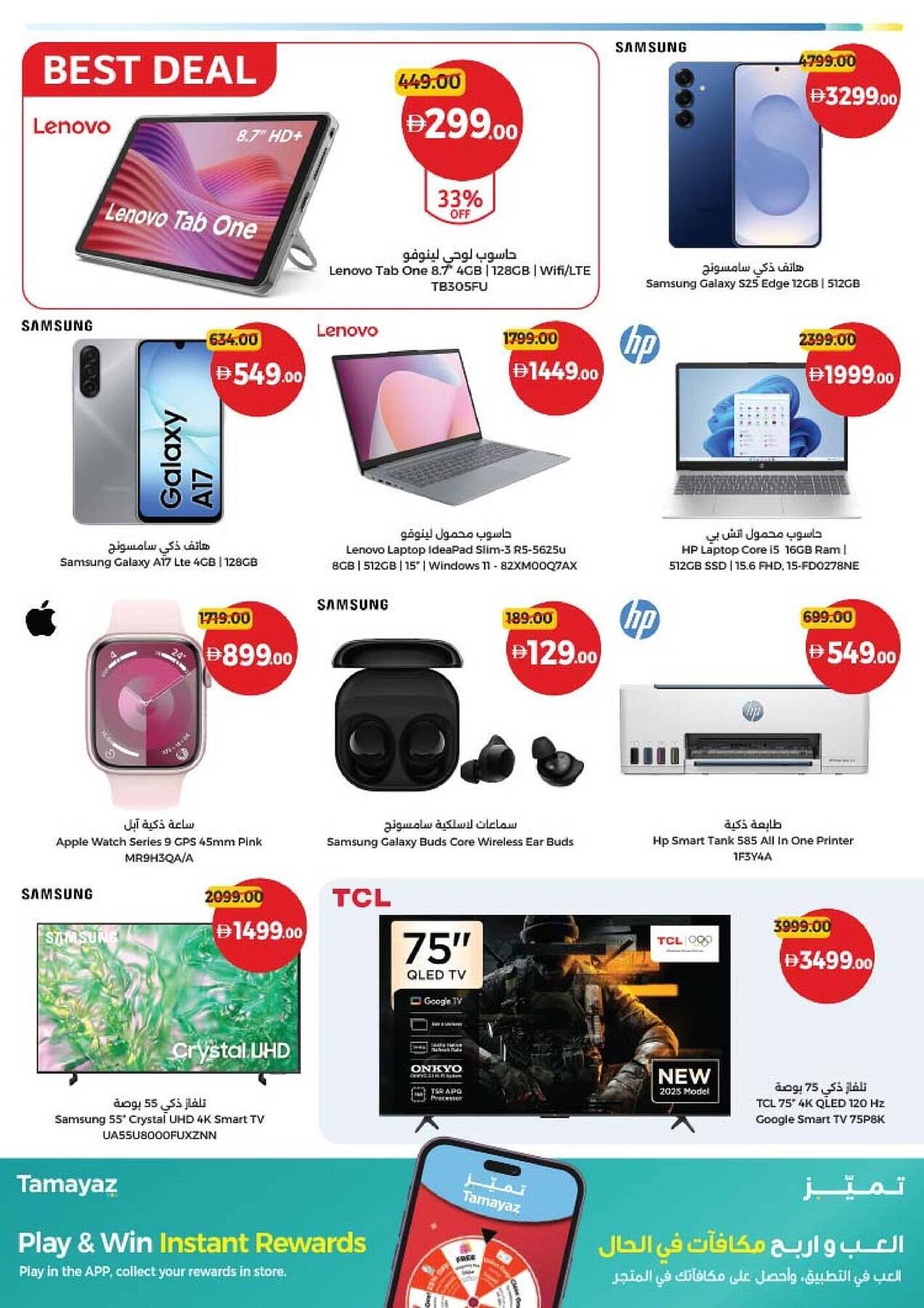 Union Coop catalogue (2025-11-18 - 2025-11-26)