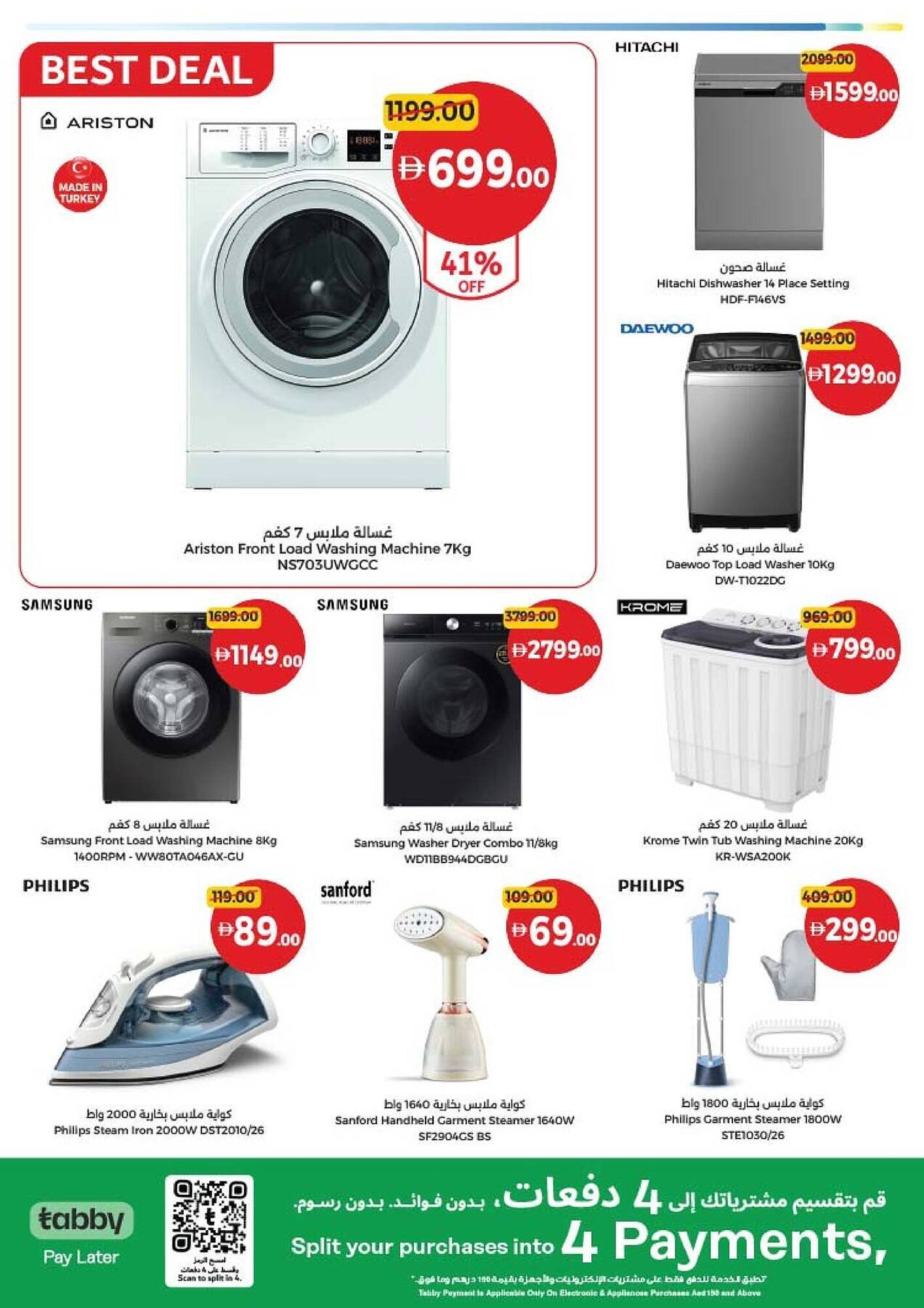 Union Coop catalogue (2025-11-18 - 2025-11-26)