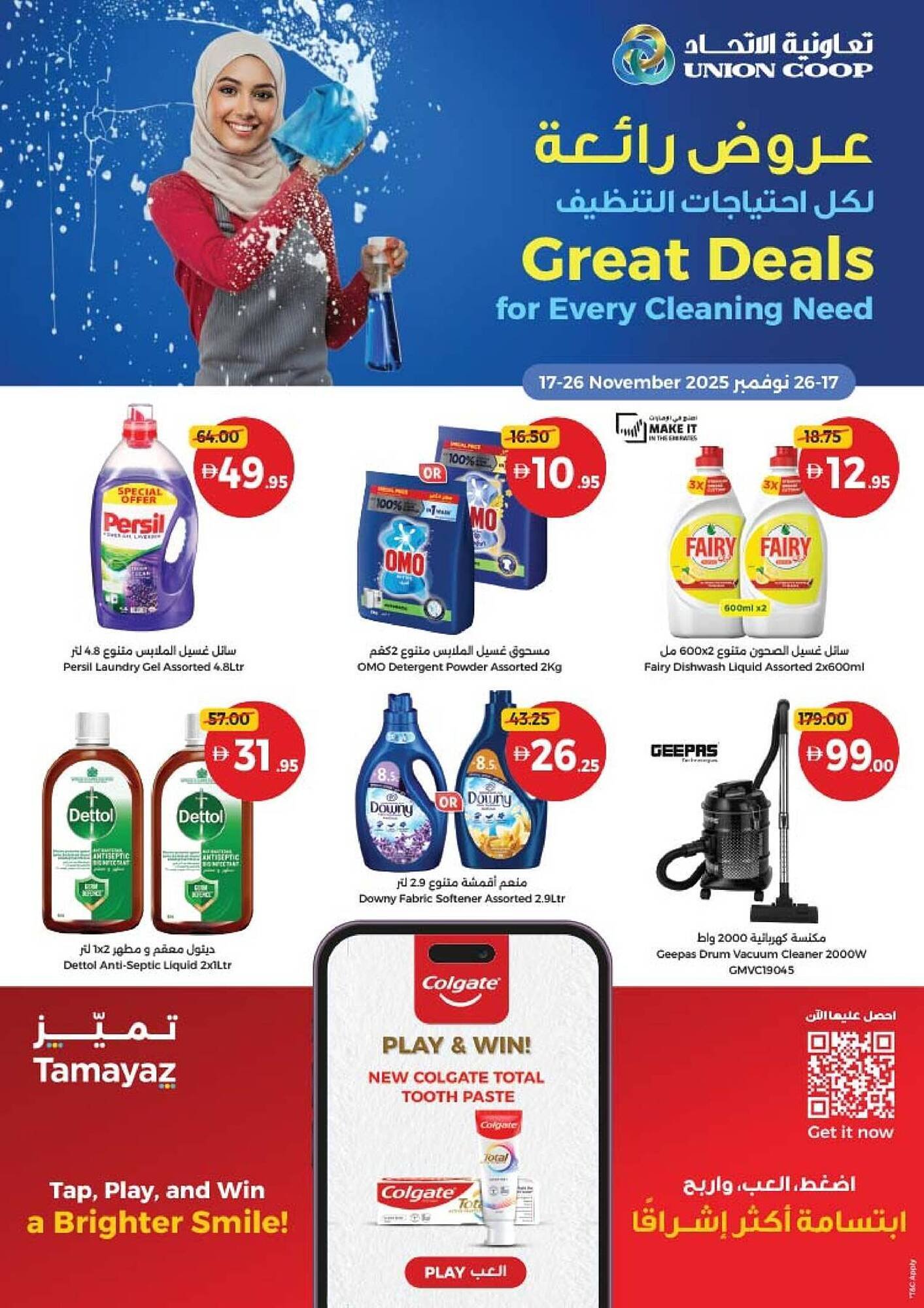 Union Coop catalogue (2025-11-18 - 2025-11-26)