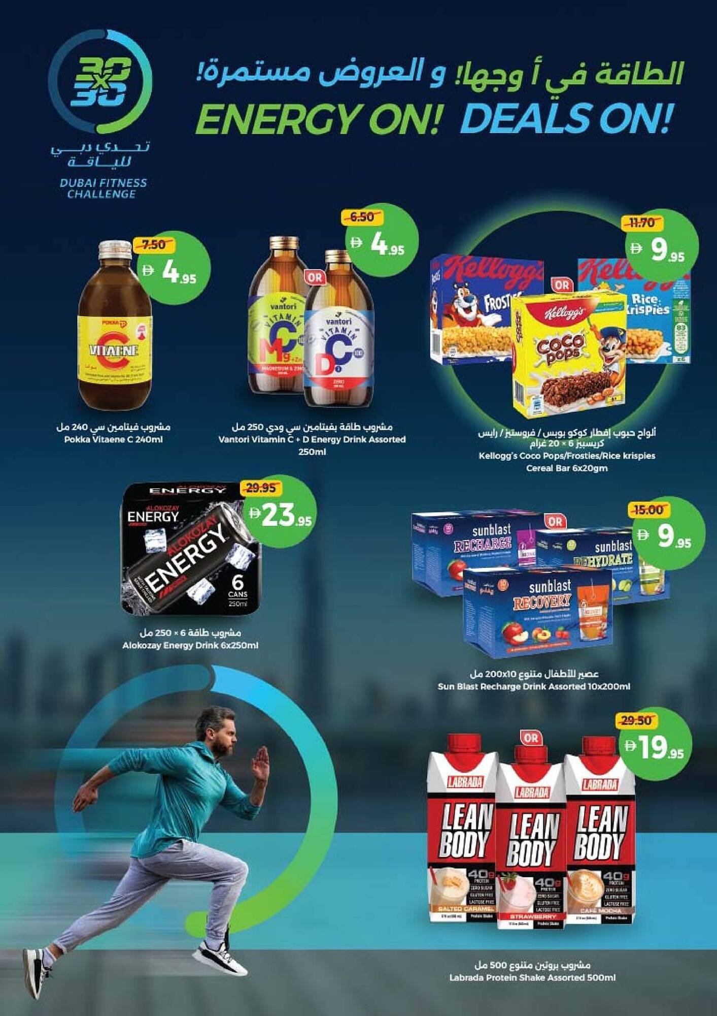 Union Coop catalogue (2025-11-18 - 2025-11-26)