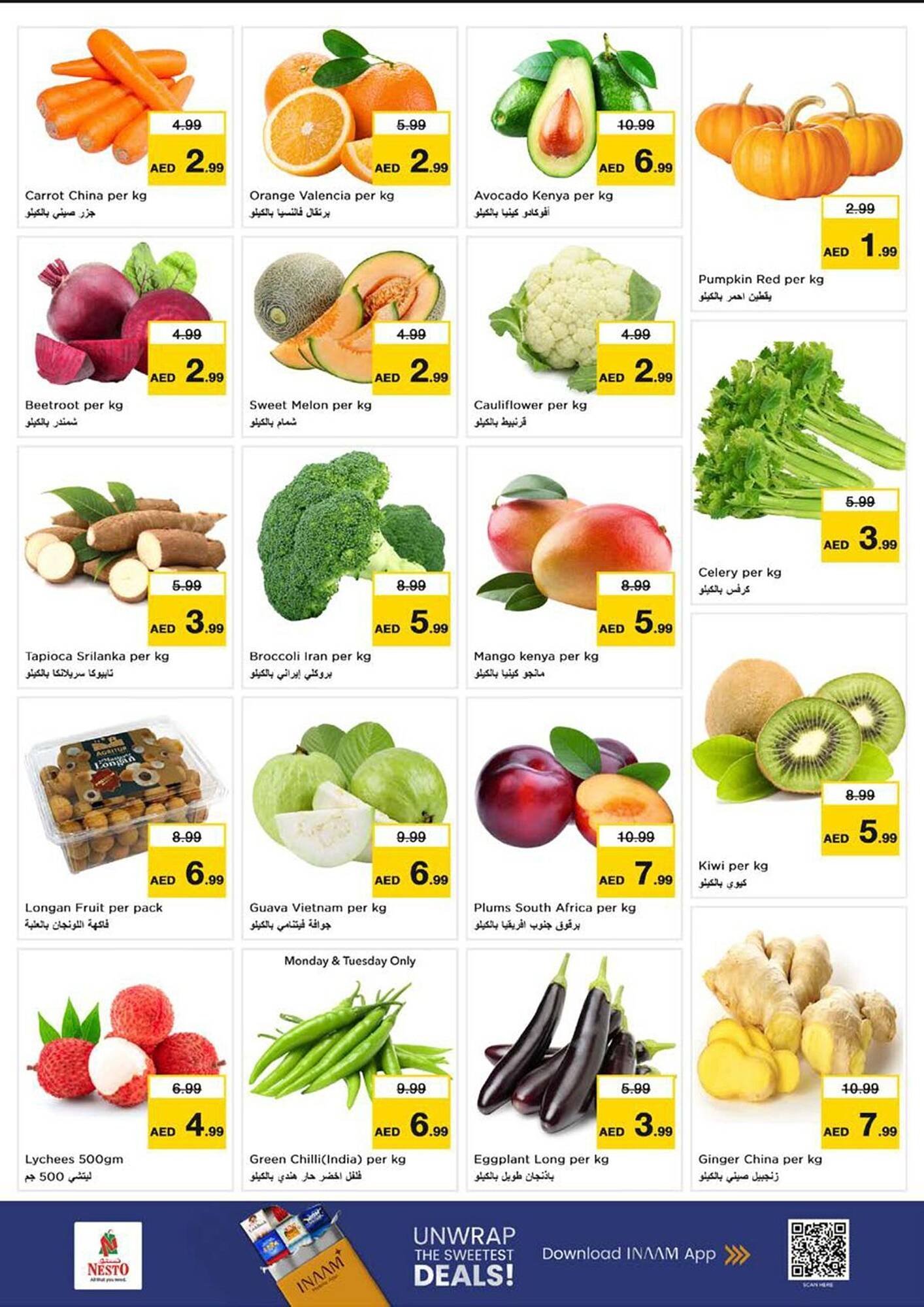 Nesto catalogue (2026-02-02 - 2026-02-04)