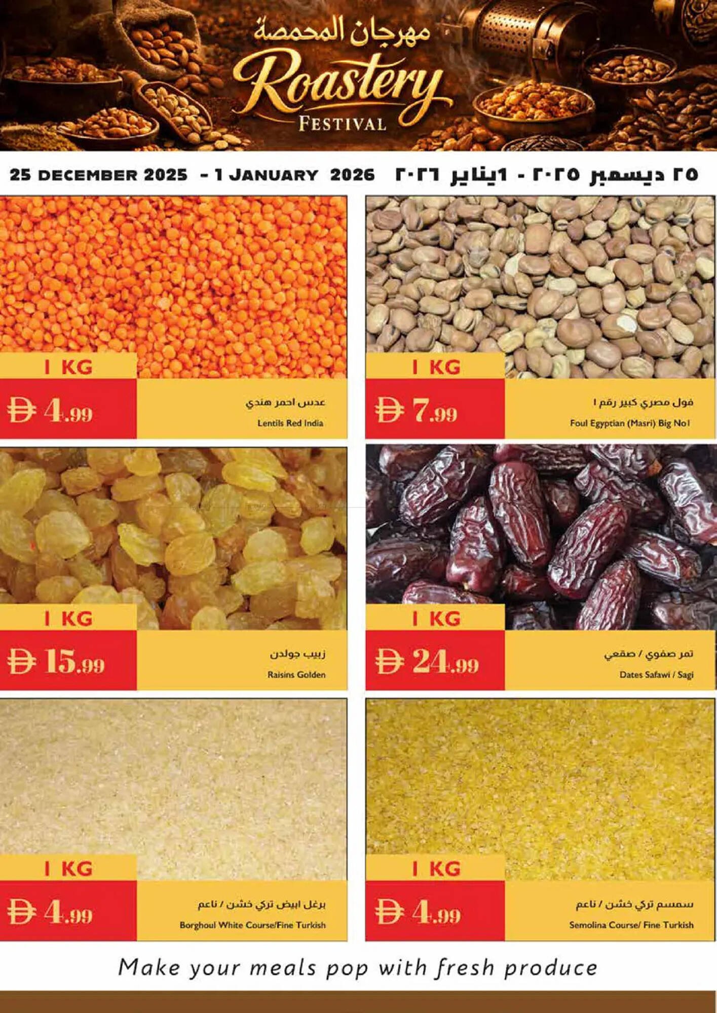 Istanbul Supermarket catalogue (2025-12-25 - 2026-01-01) | 2