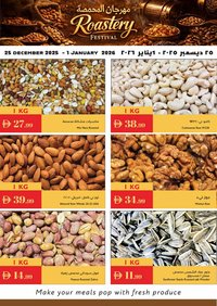 Istanbul Supermarket catalogue (2025-12-25 - 2026-01-01)
