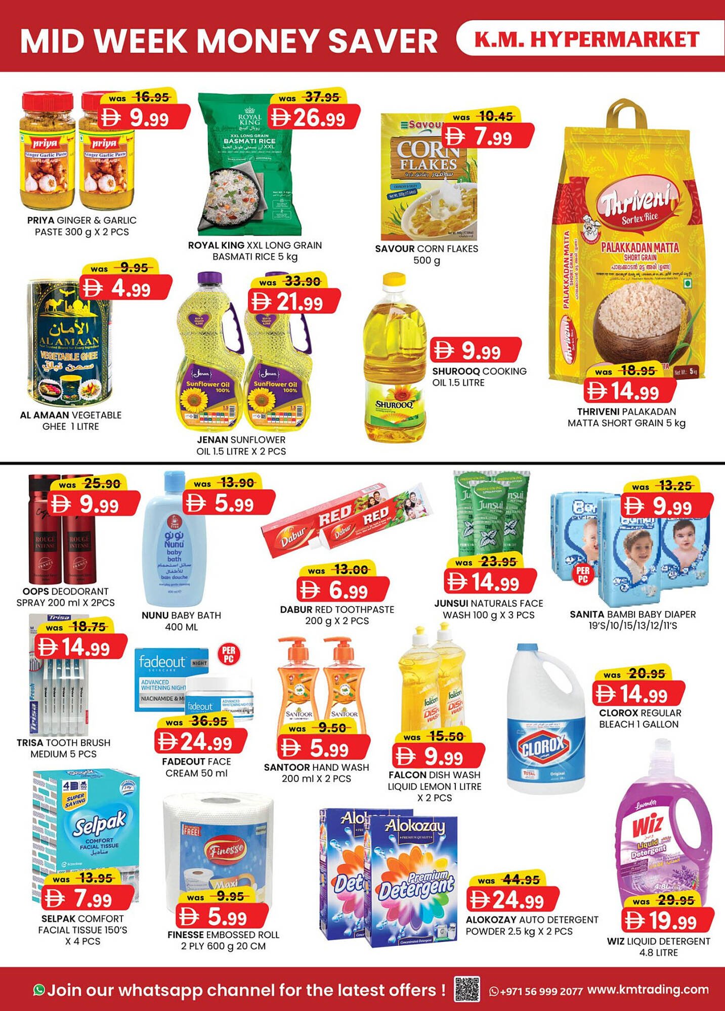 KM Trading catalogue (2025-11-24 - 2025-11-26)