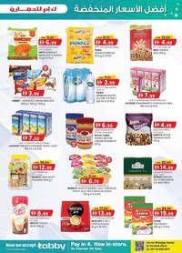 KM Trading catalogue (2025-12-28 - 2025-12-28)