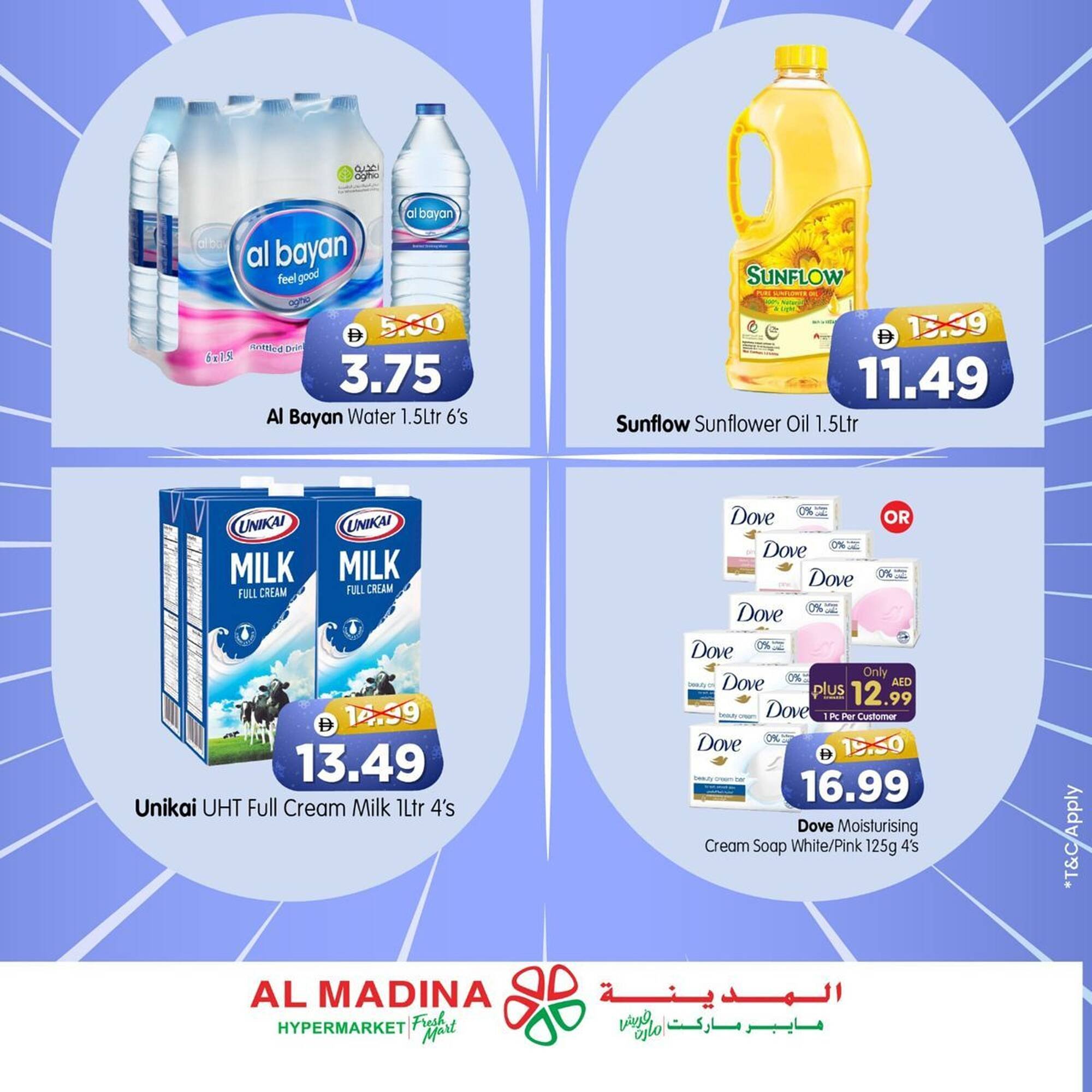 Al Madina catalogue (2025-12-11 - 2026-01-06) | 2