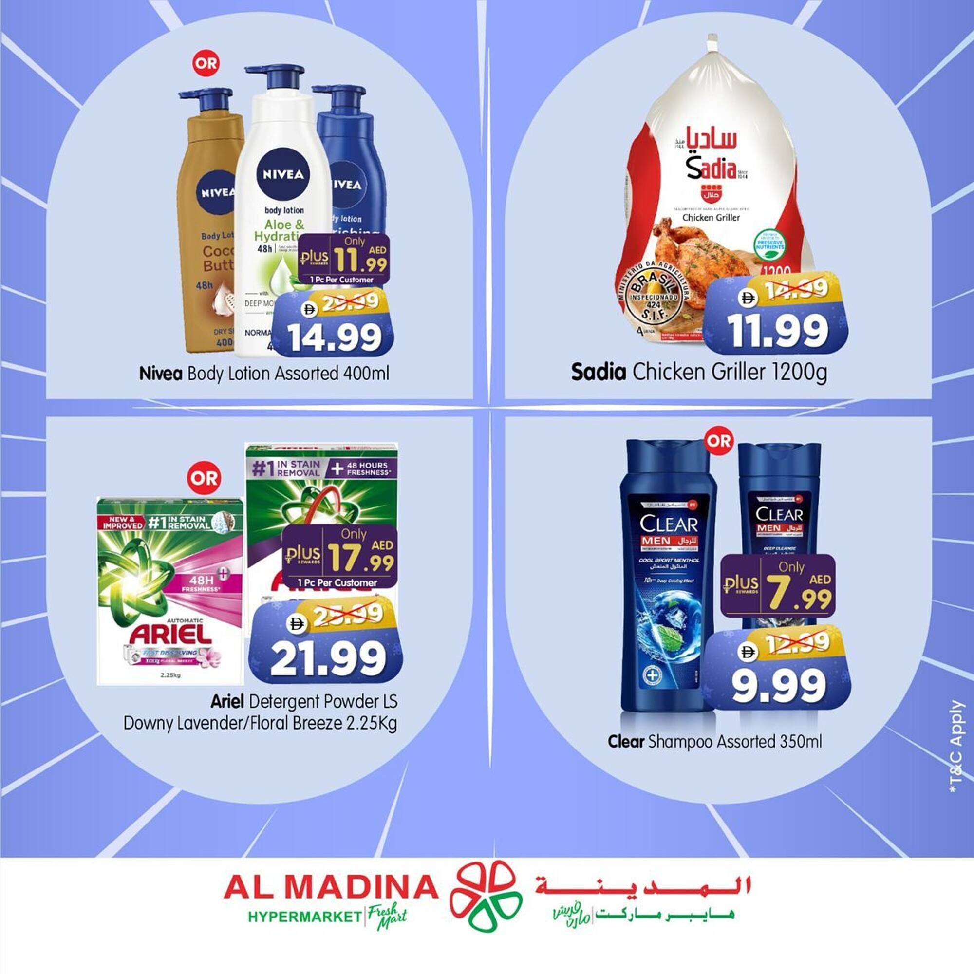 Al Madina catalogue (2025-12-11 - 2026-01-06) | 3