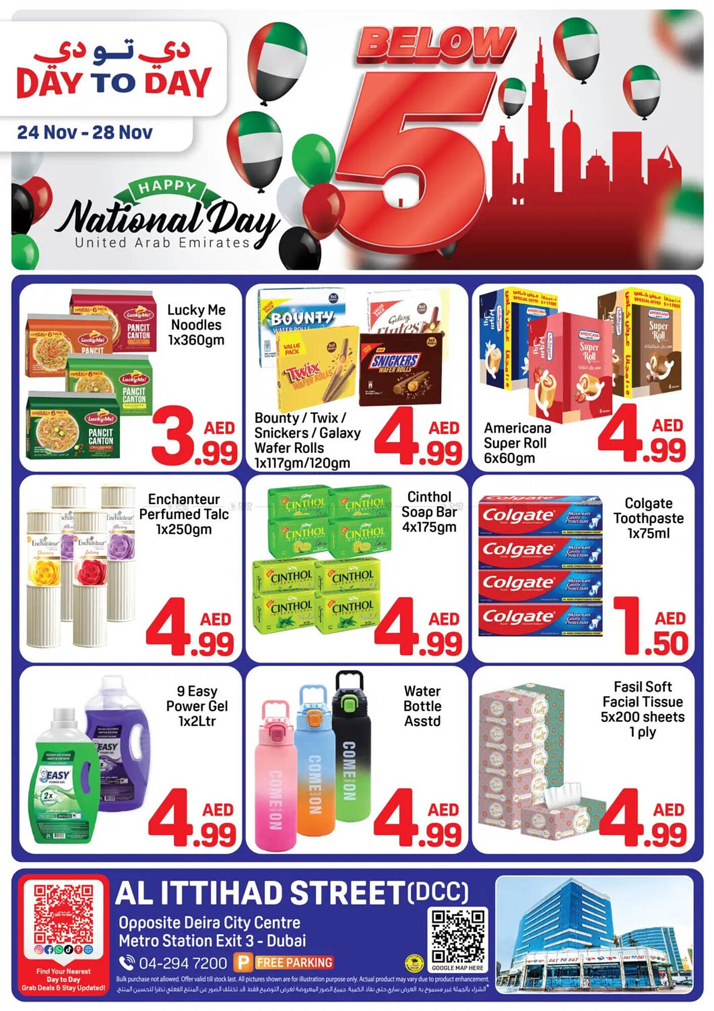 Day To Day catalogue (2025-11-24 - 2025-11-28)