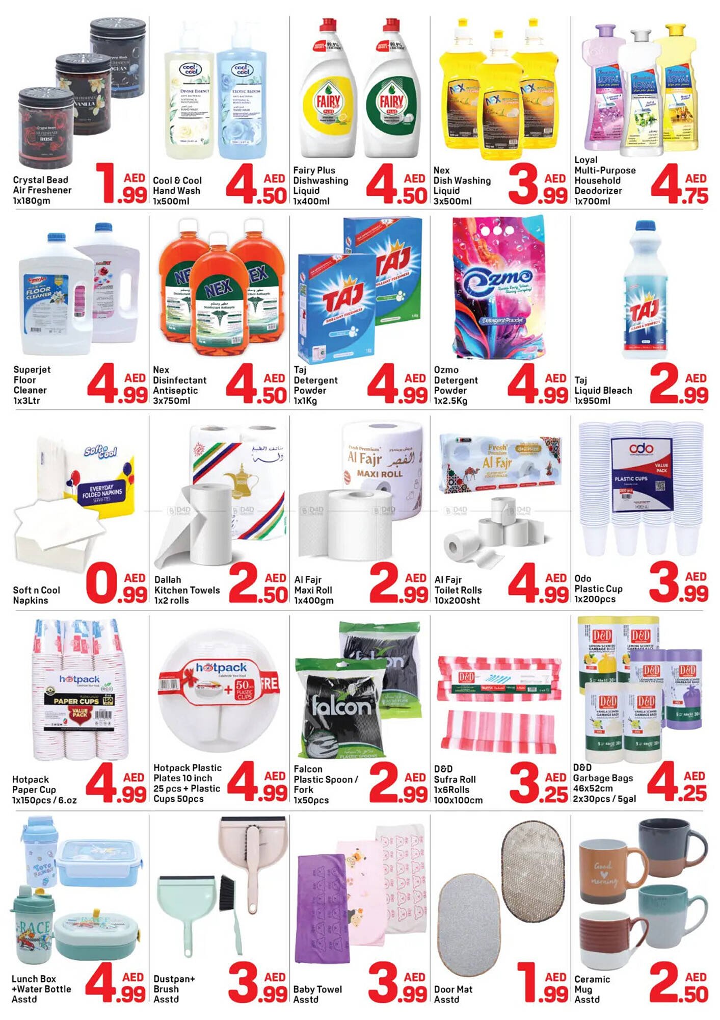 Day To Day catalogue (2025-11-24 - 2025-11-28)