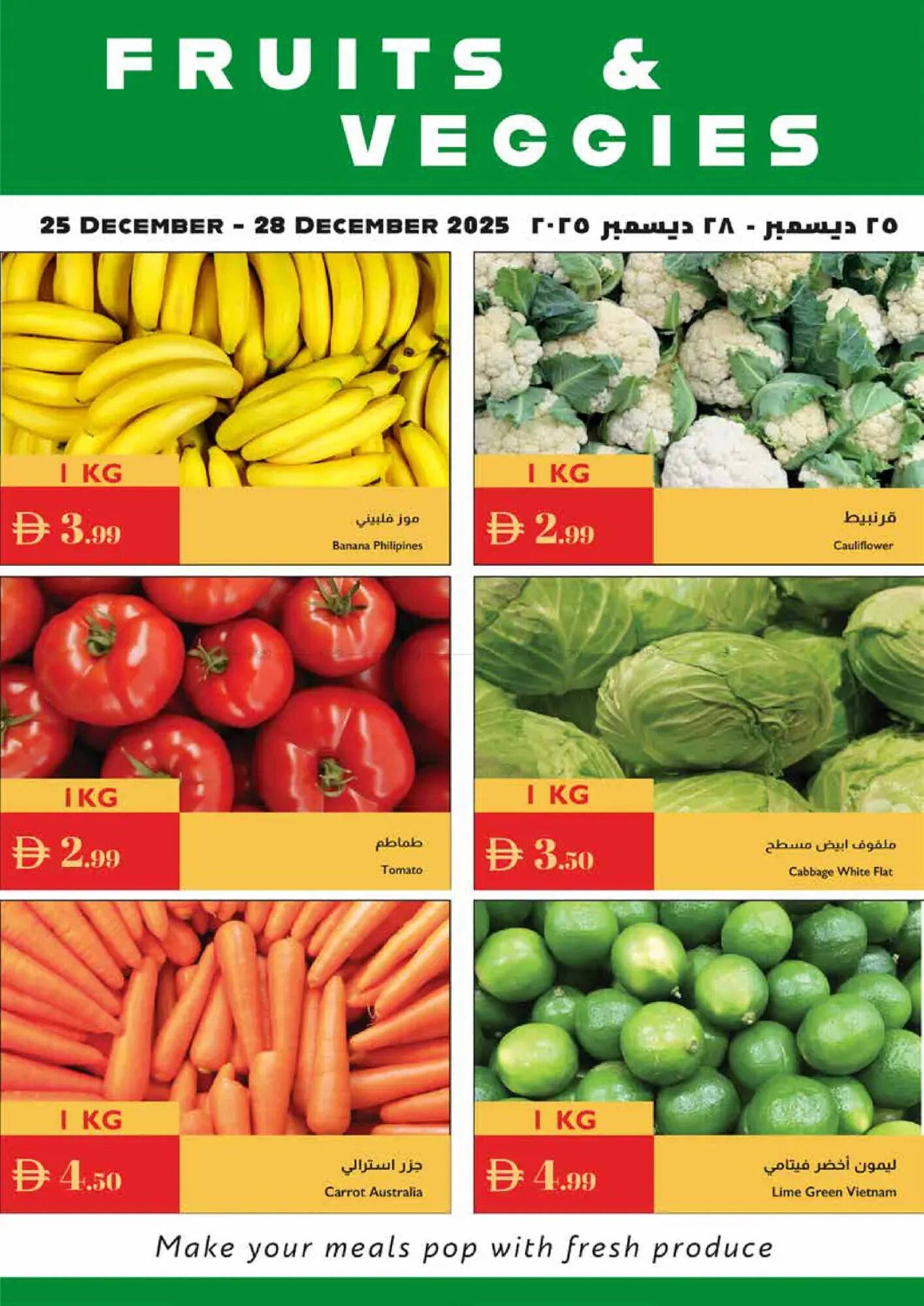 Istanbul Supermarket catalogue (2025-12-25 - 2025-12-28) | 1