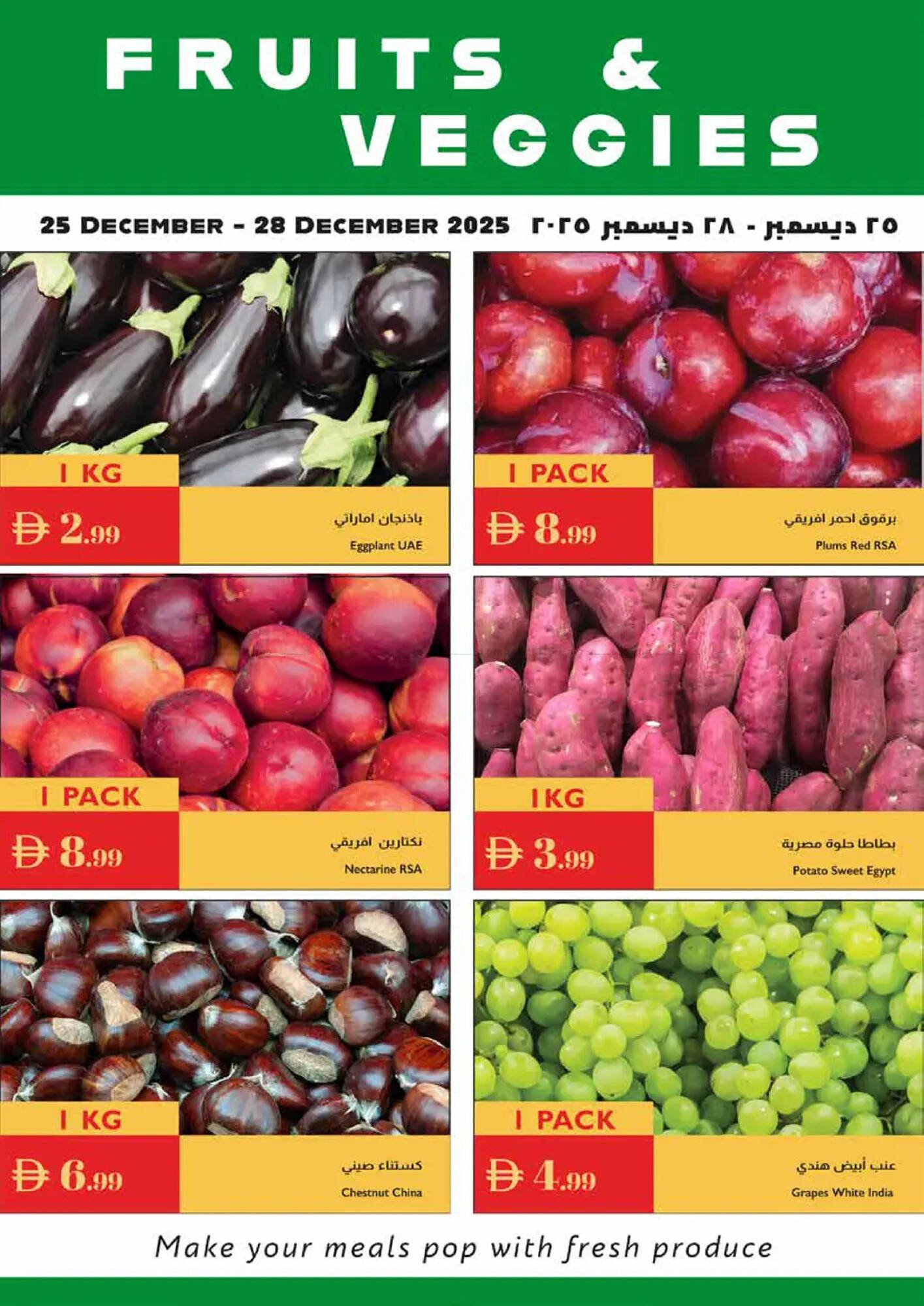 Istanbul Supermarket catalogue (2025-12-25 - 2025-12-28) | 2