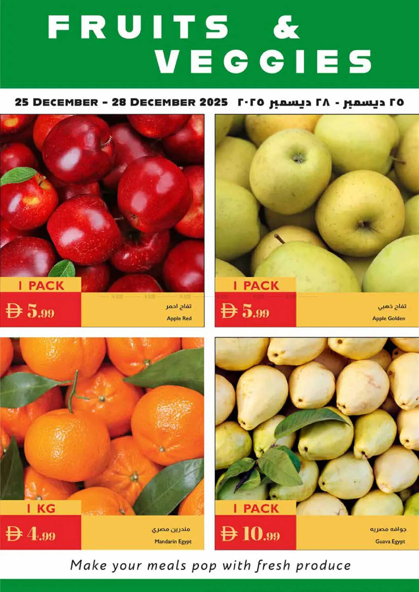 Istanbul Supermarket catalogue (2025-12-25 - 2025-12-28) | 3