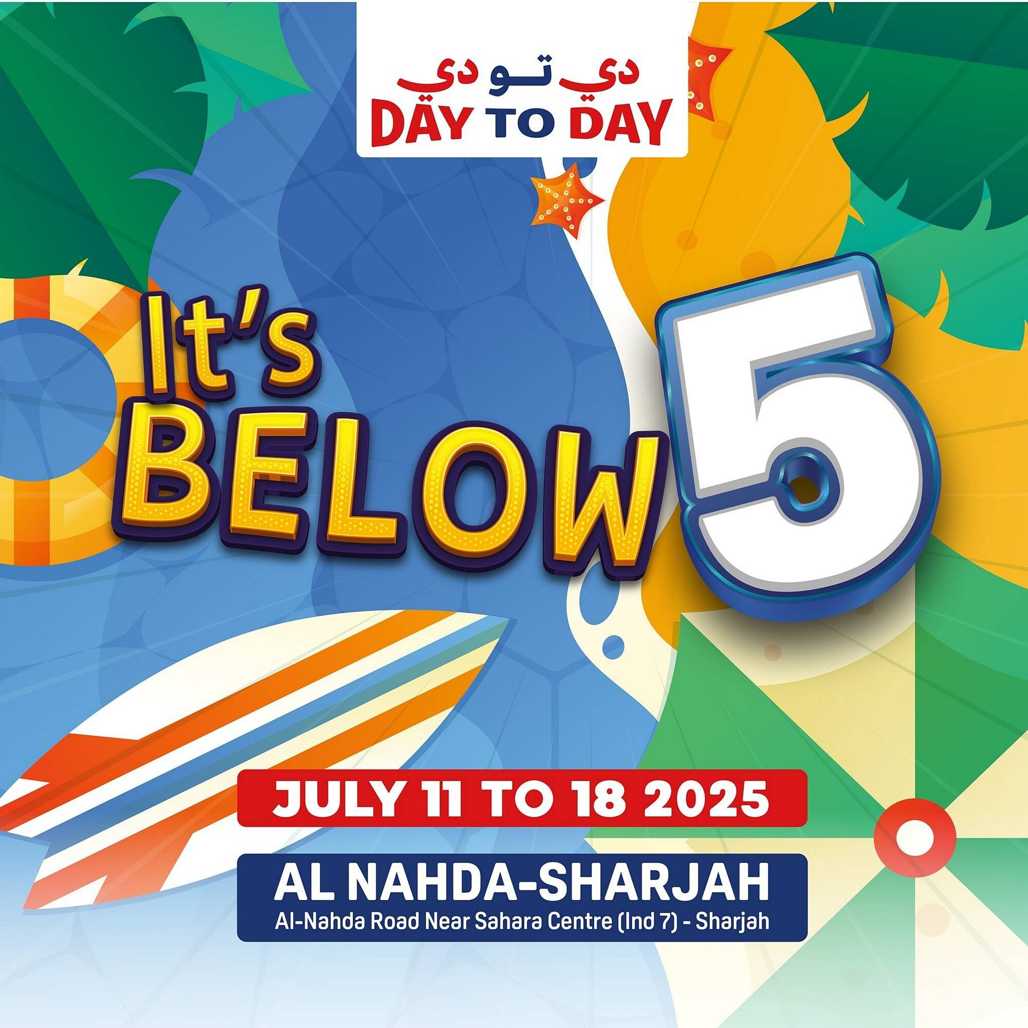 Day To Day catalogue (2025-07-11 - 2025-07-18) | 1
