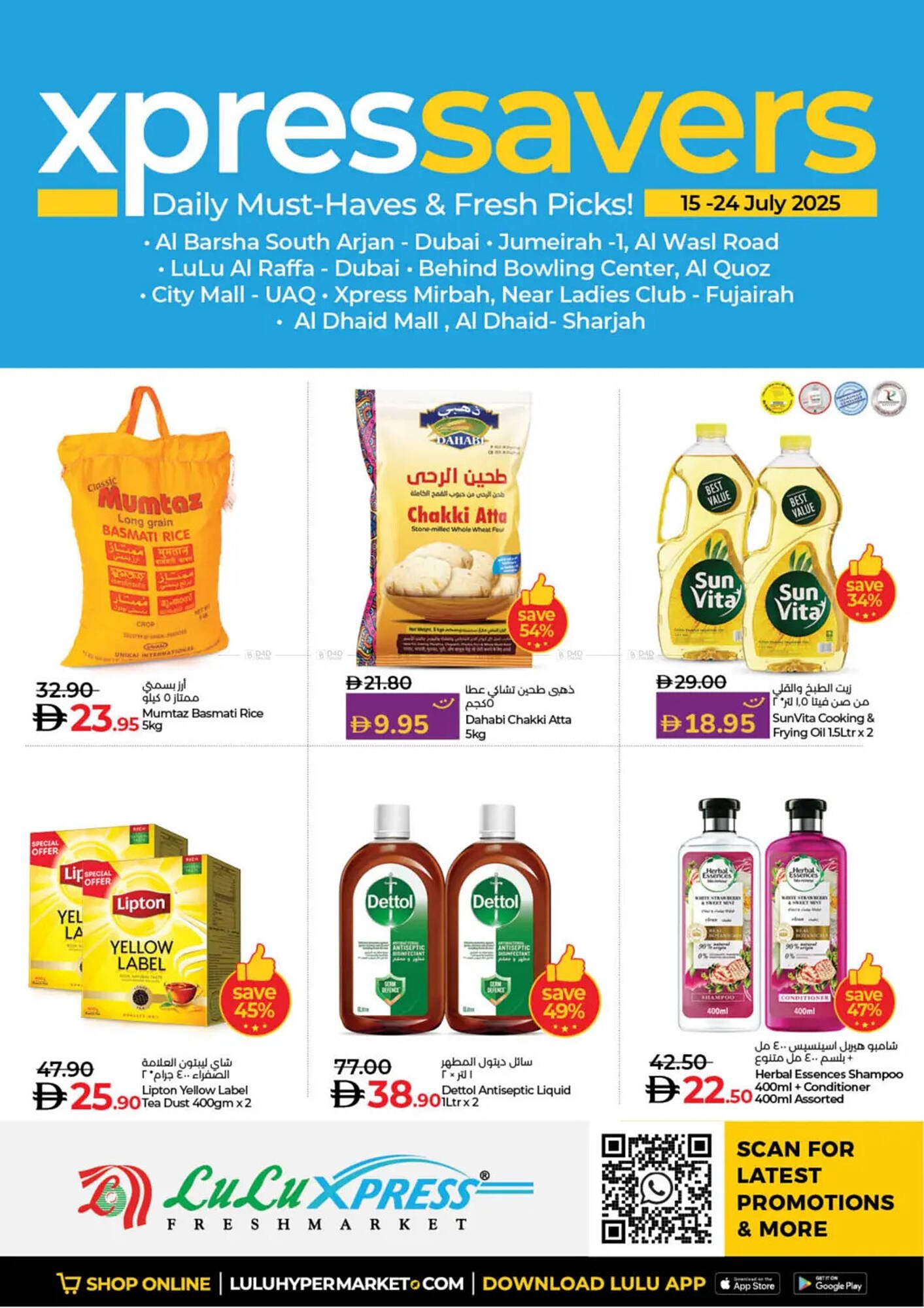 Lulu Hypermarket catalogue (2025-07-15 - 2025-07-24) | 1