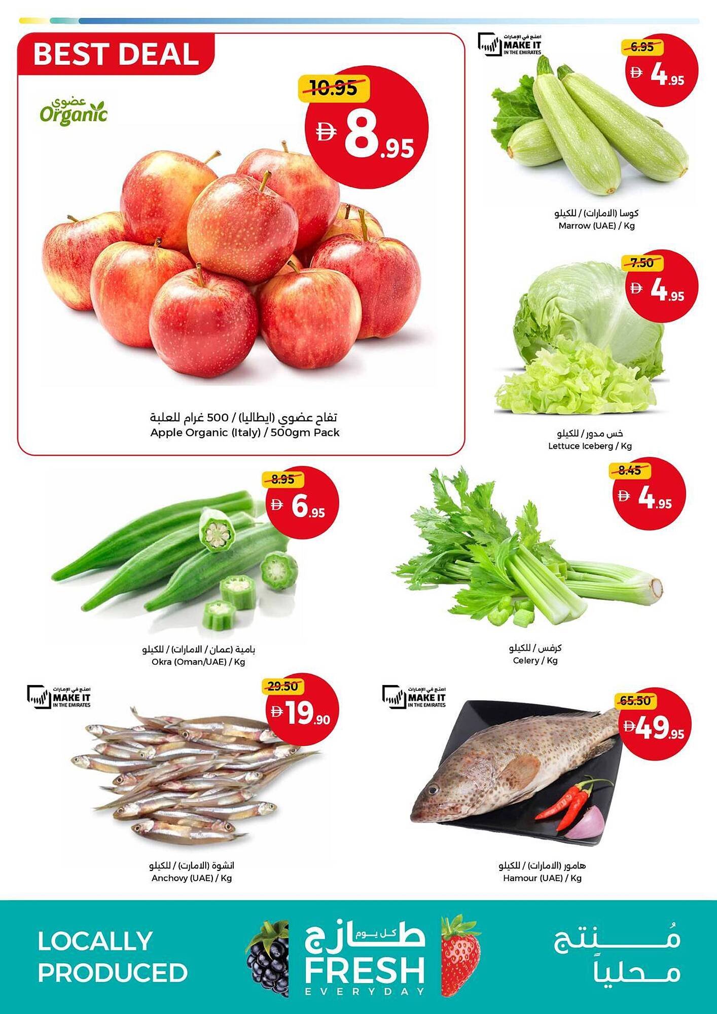 Union Coop catalogue (2025-11-14 - 2025-11-16) | 2