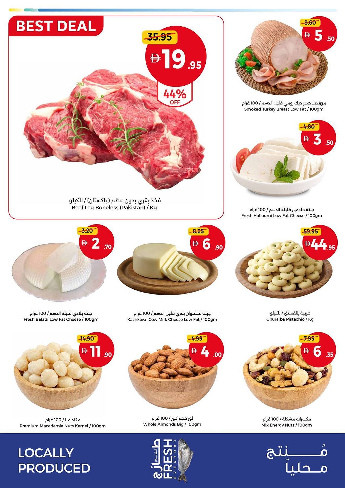 Union Coop catalogue (2025-11-14 - 2025-11-16) | 3