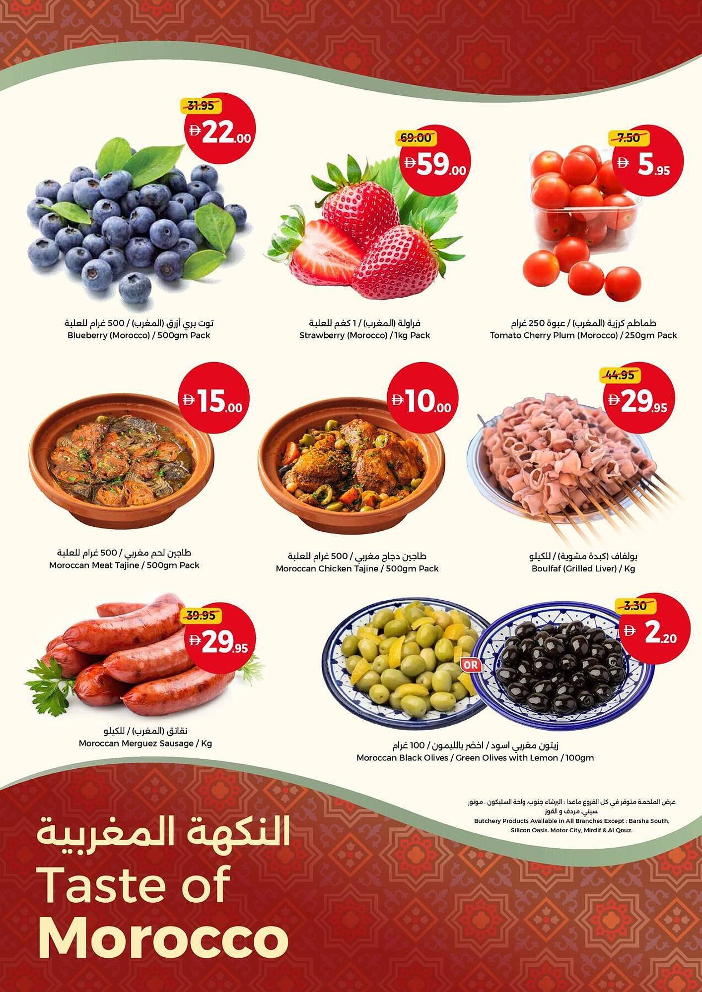 Union Coop catalogue (2025-11-14 - 2025-11-16) | 4