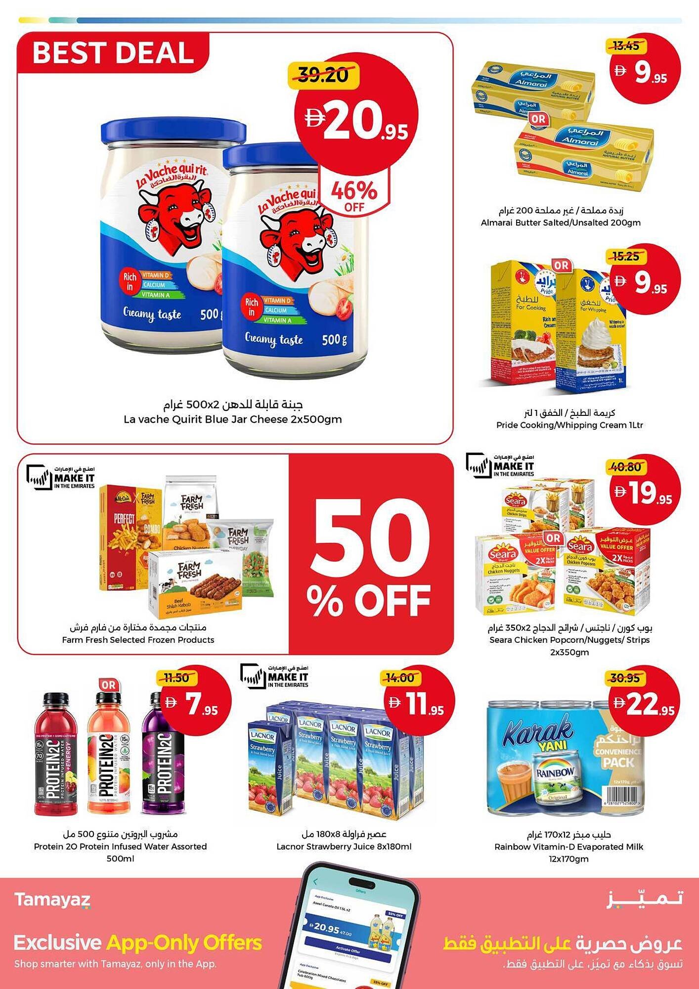 Union Coop catalogue (2025-11-14 - 2025-11-16) | 5