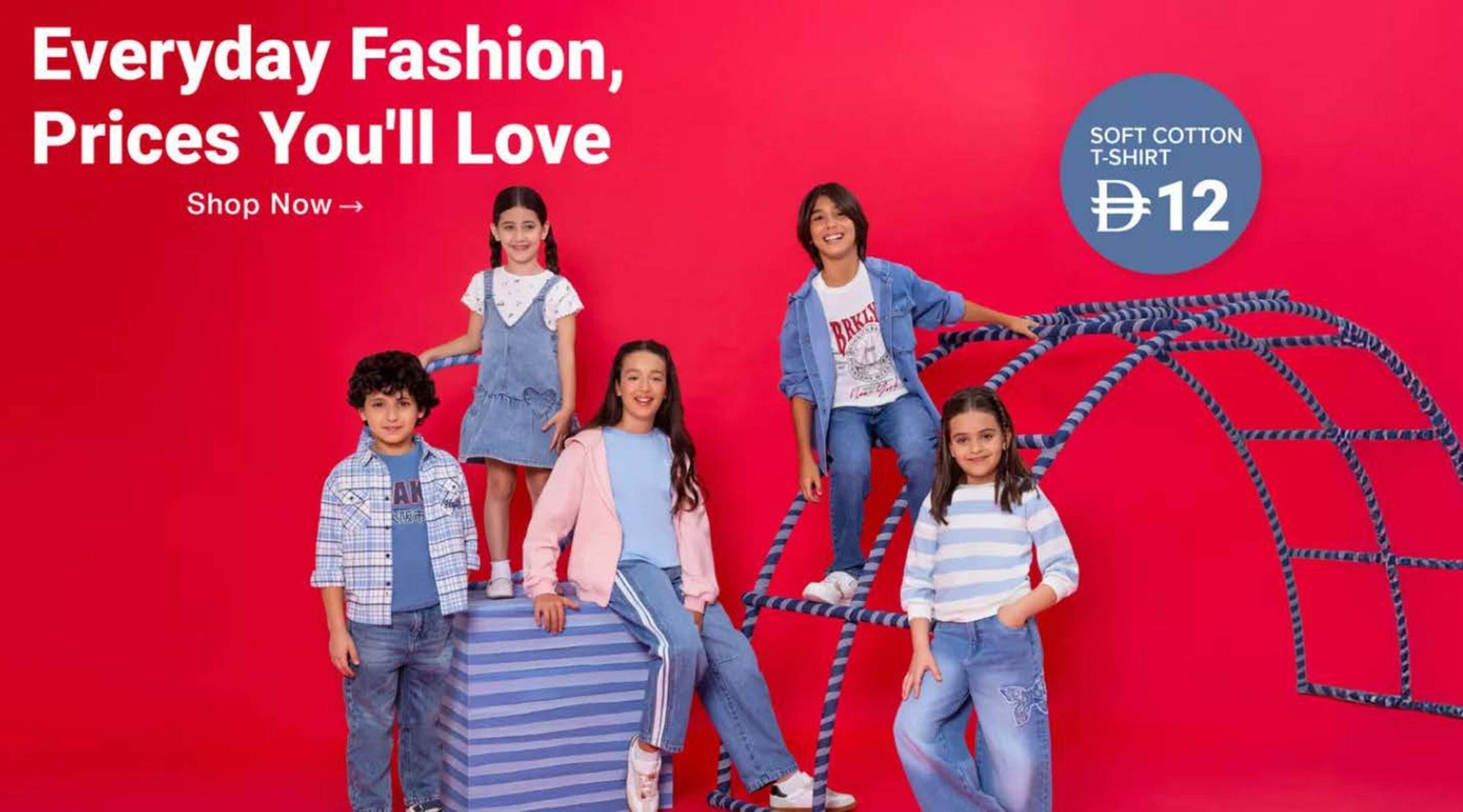 Max catalogue (2025-08-13 - 2025-08-26) | 1