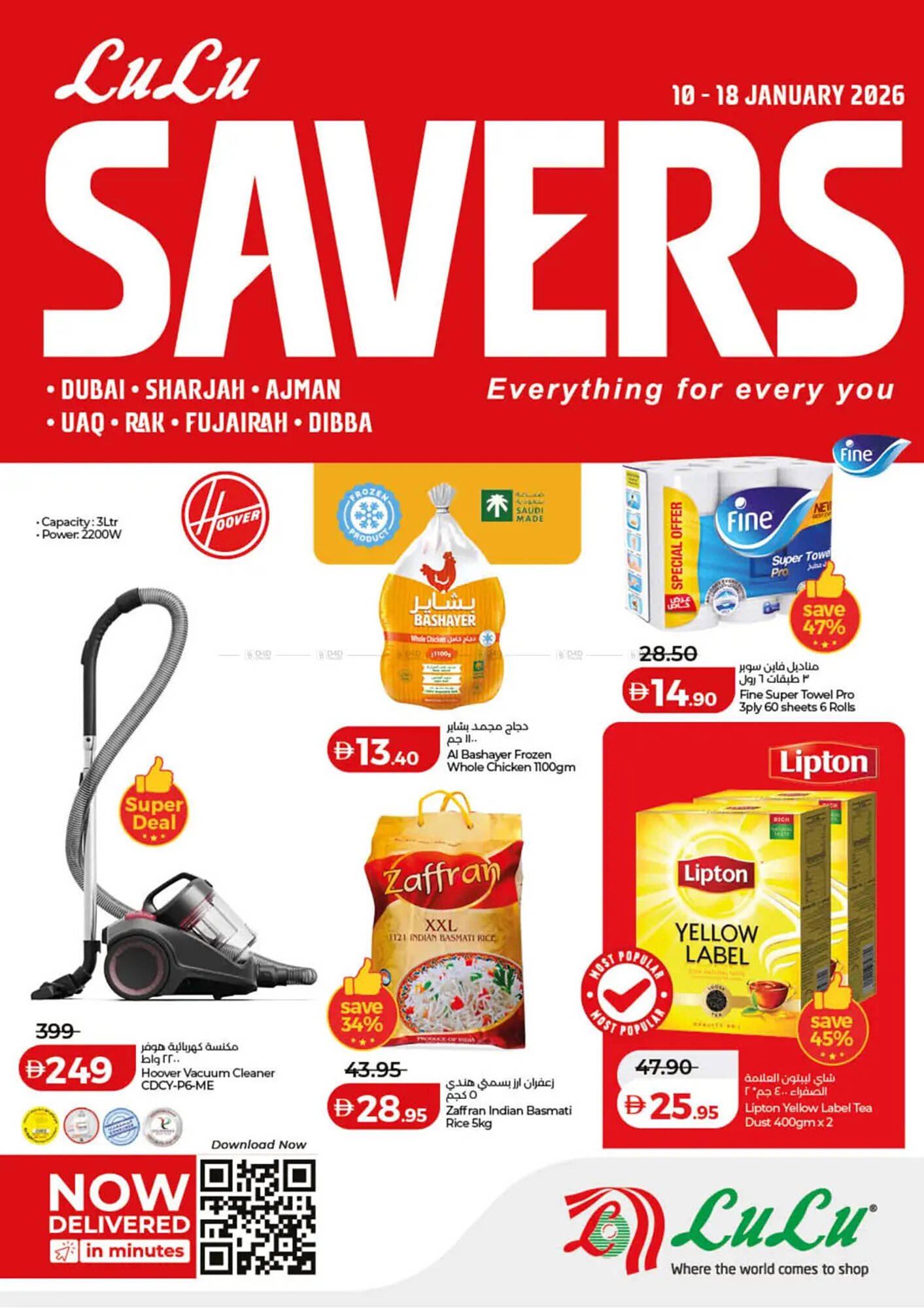 Lulu Hypermarket catalogue (2026-01-10 - 2026-01-18) | 1