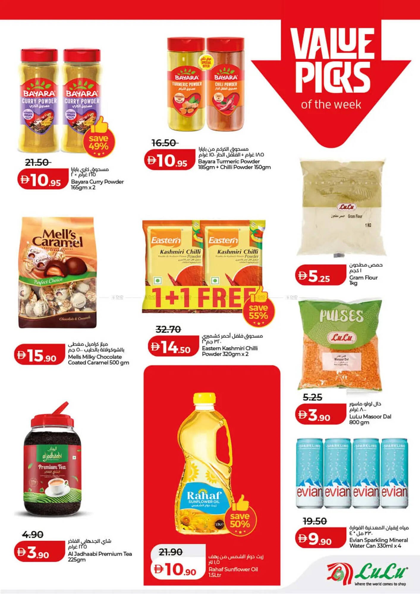 Lulu Hypermarket catalogue (2026-01-10 - 2026-01-18) | 11