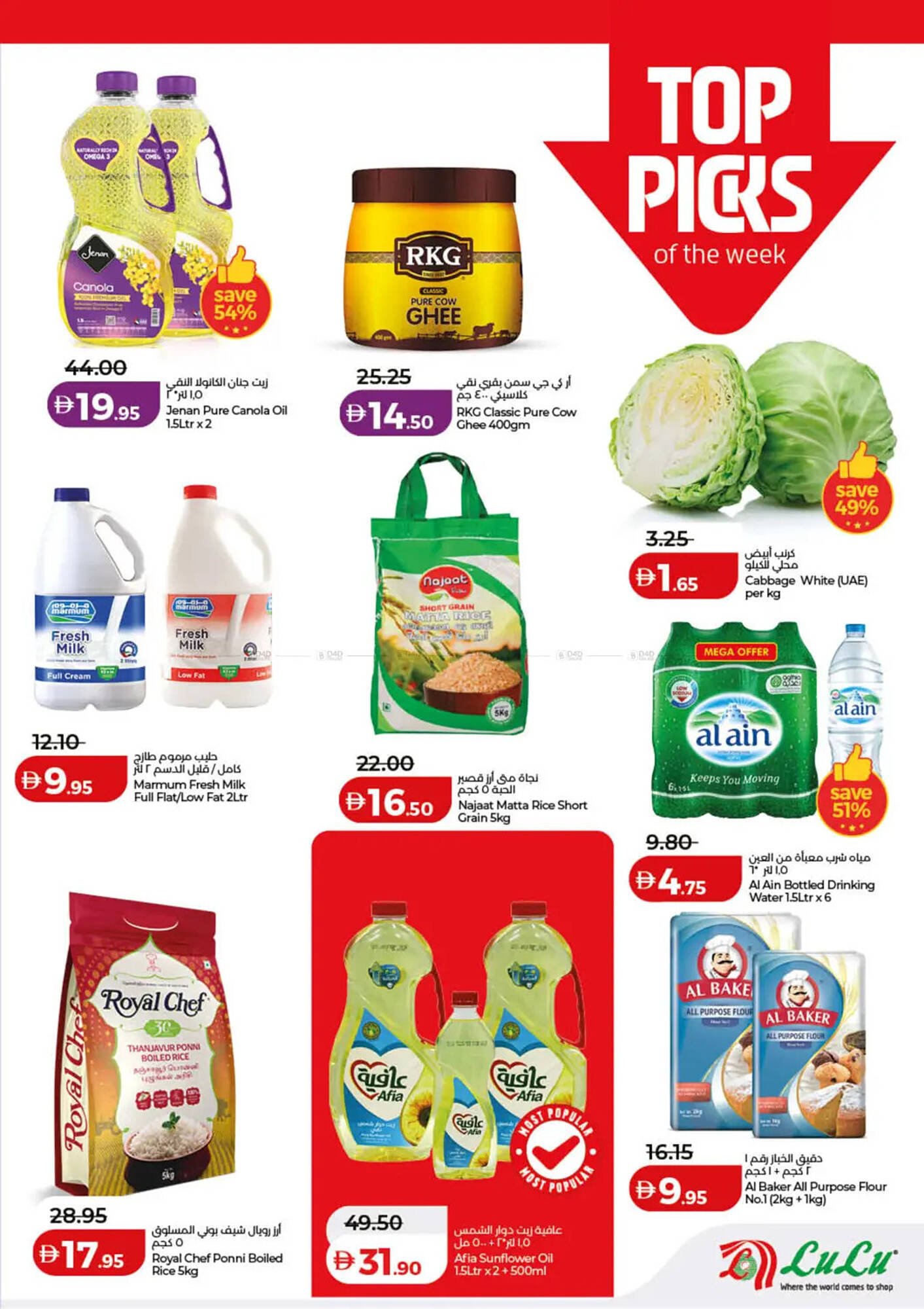 Lulu Hypermarket catalogue (2026-01-10 - 2026-01-18) | 3