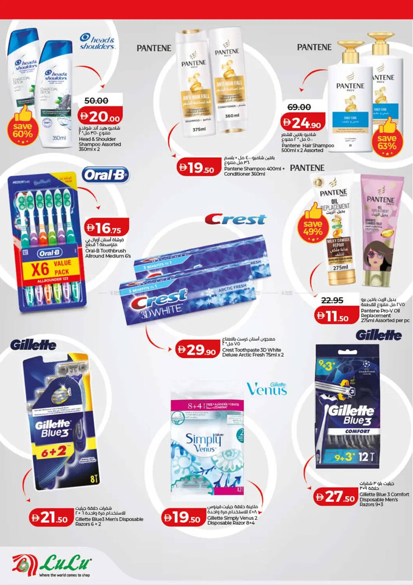 Lulu Hypermarket catalogue (2026-01-10 - 2026-01-18) | 22