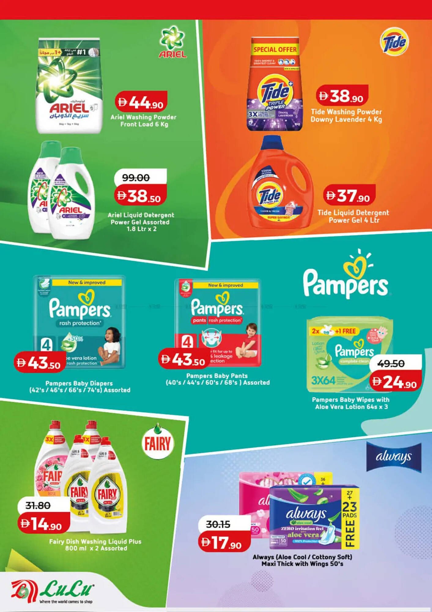 Lulu Hypermarket catalogue (2026-01-10 - 2026-01-18) | 24